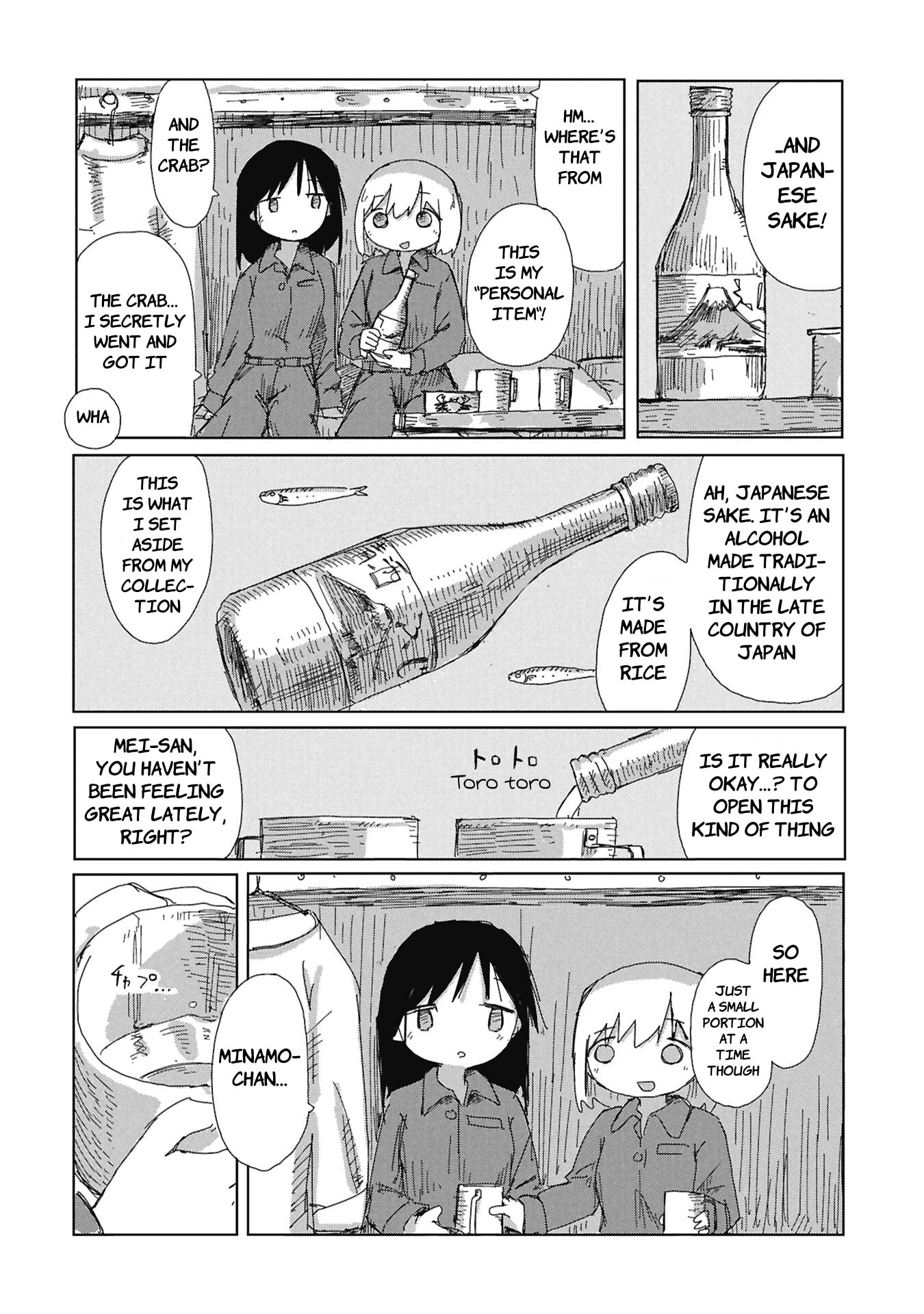 Kaisou Toshi Danpenshuu Chapter 1 page 15 - 