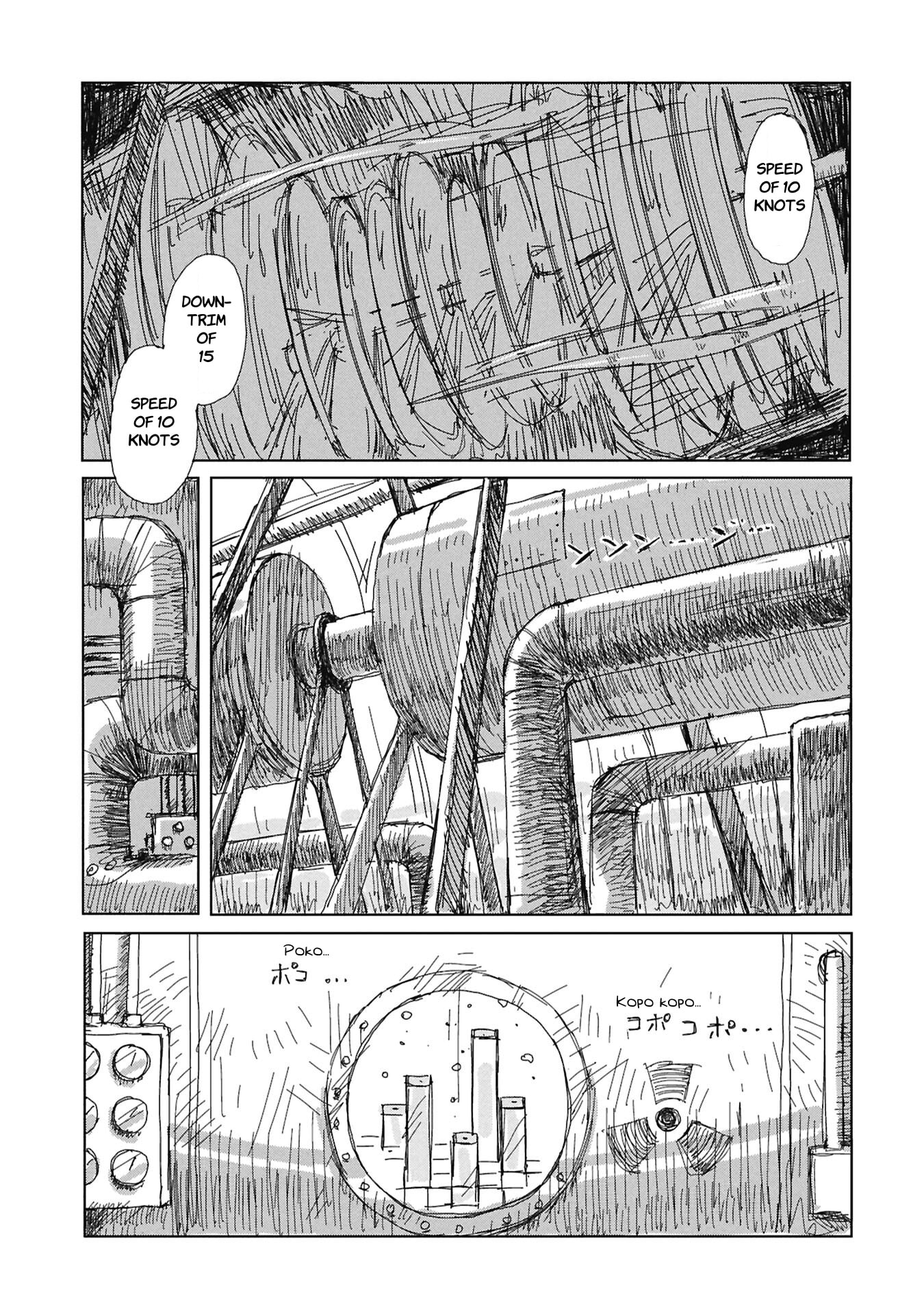 Kaisou Toshi Danpenshuu Chapter 1 page 4 - 