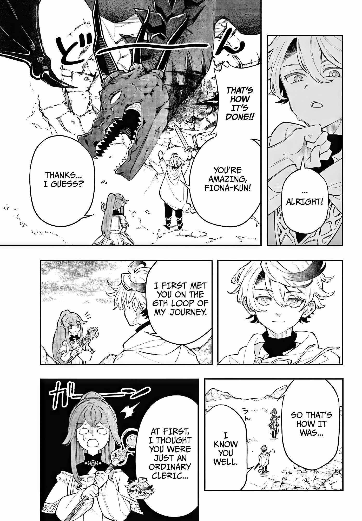 Kaiten no Albus Chapter 1 page 32 - 