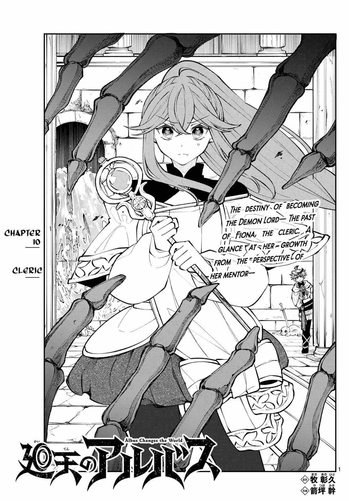 Kaiten no Albus Chapter 10 page 2 - 