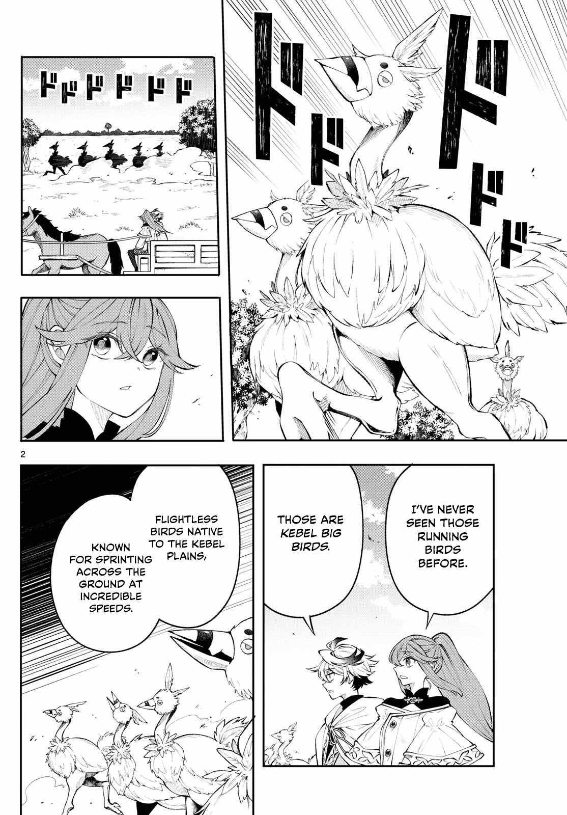Kaiten no Albus Chapter 11 page 3 - 