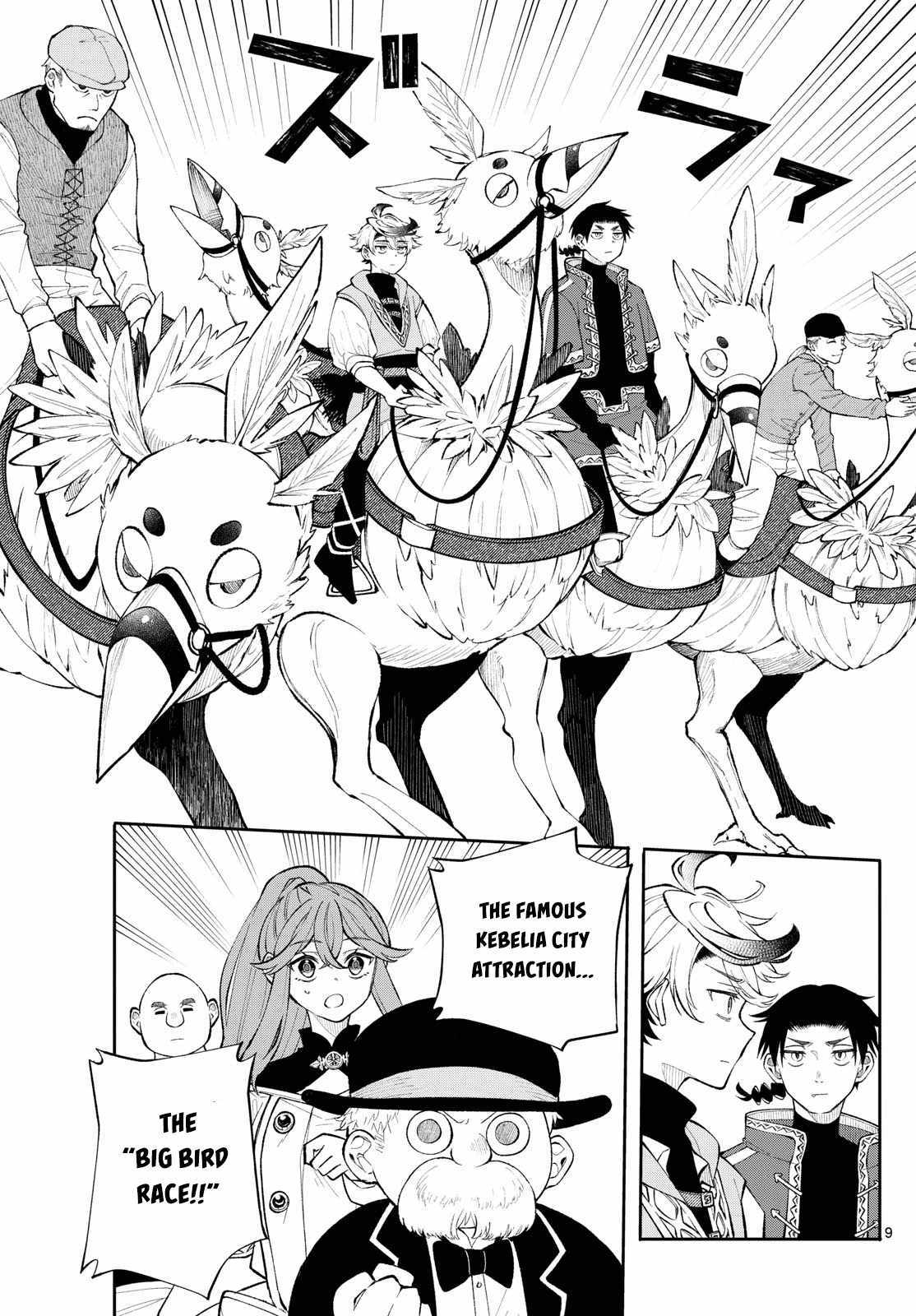 Kaiten no Albus Chapter 12 page 9 - 