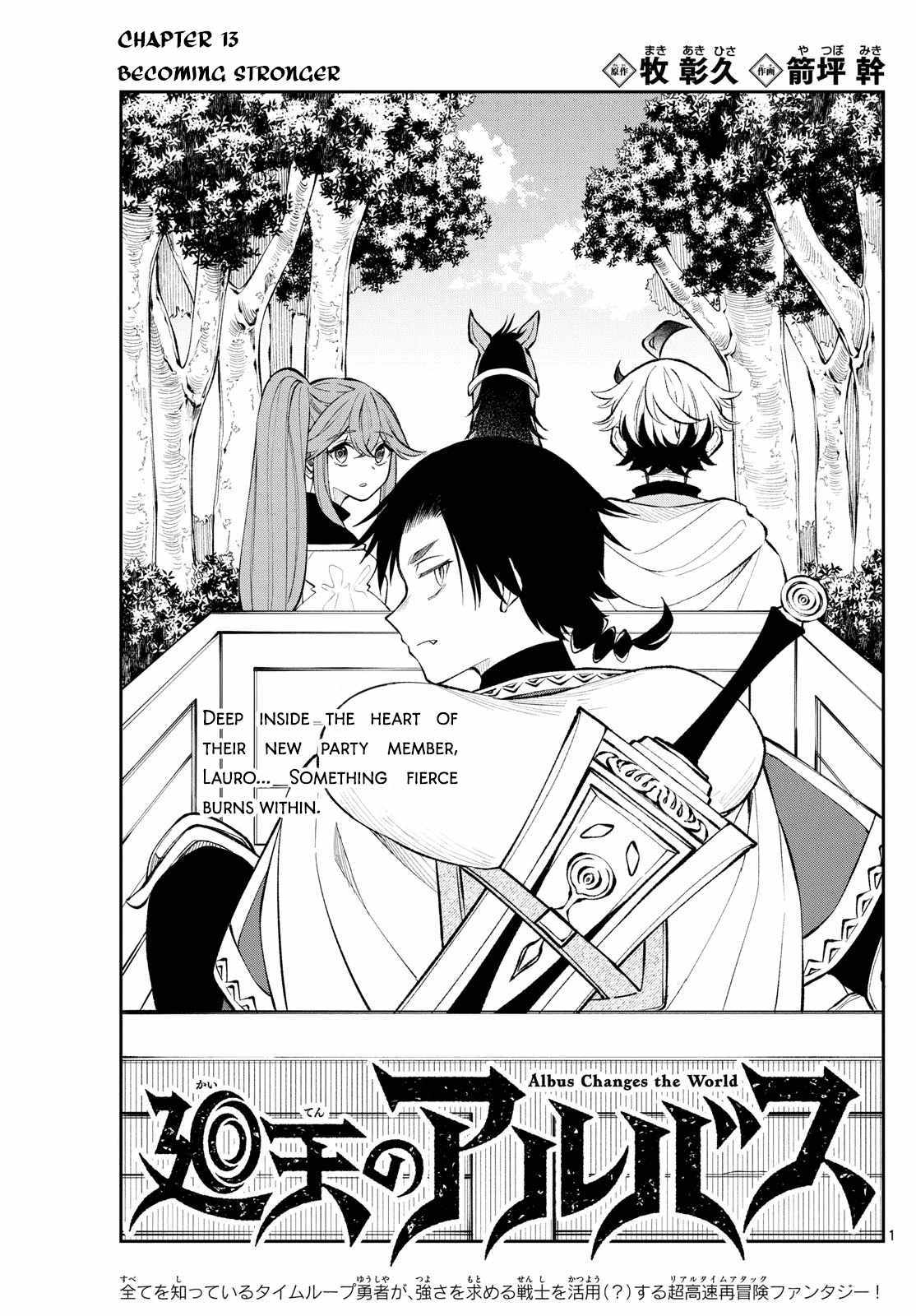 Kaiten no Albus Chapter 13 page 2 - 