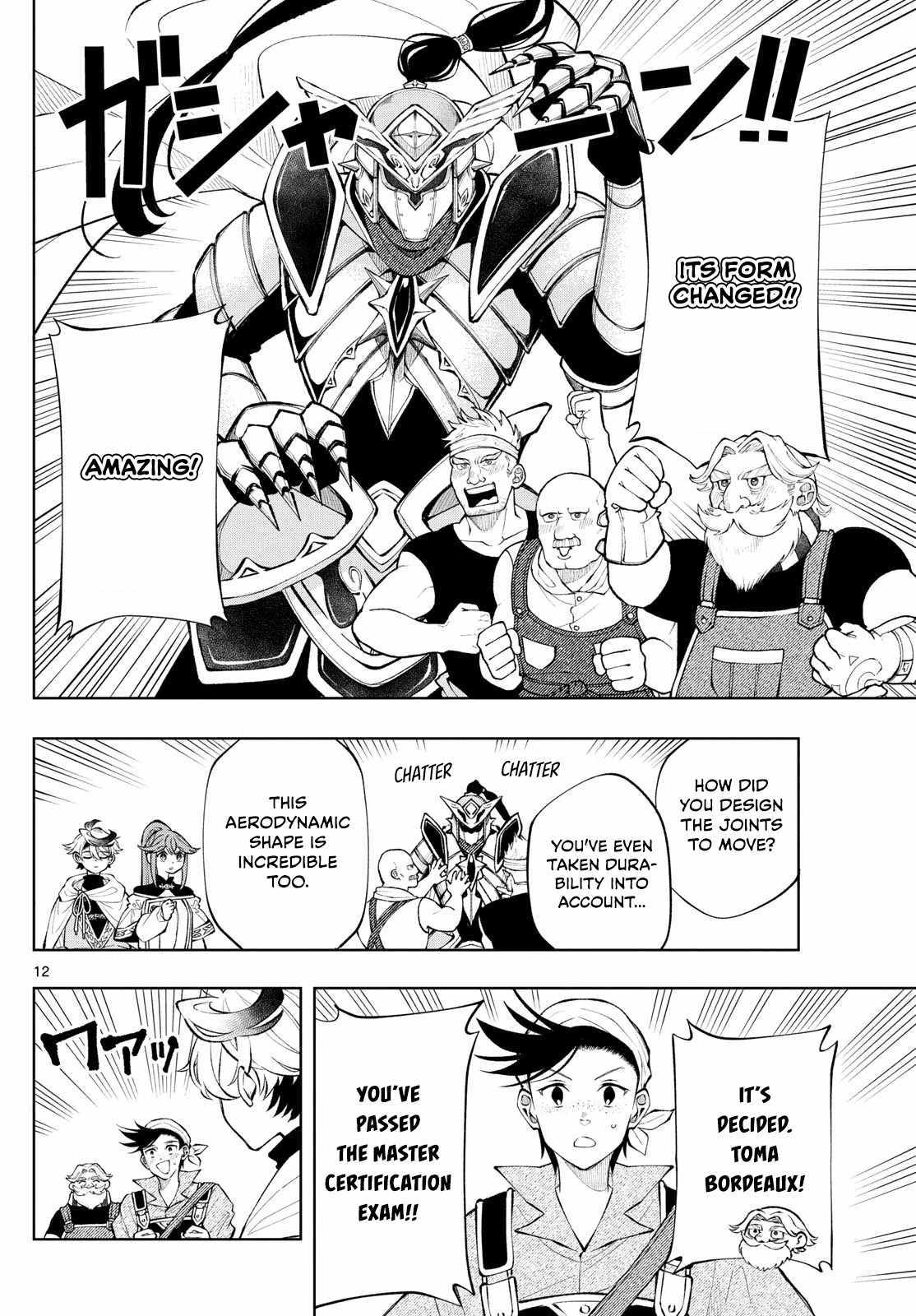Kaiten no Albus Chapter 14 page 12 - 