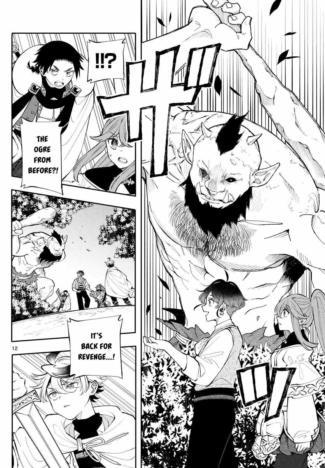 Kaiten no Albus Chapter 16 page 13 - 