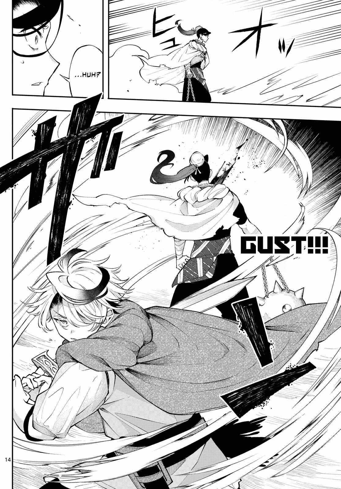 Kaiten no Albus Chapter 17 page 14 - 