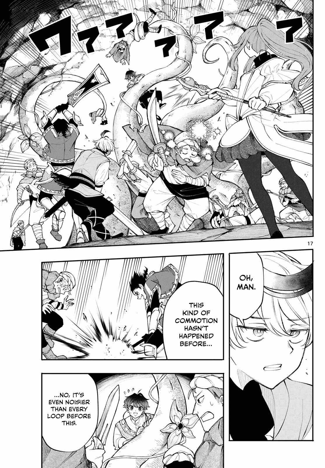 Kaiten no Albus Chapter 17 page 17 - 