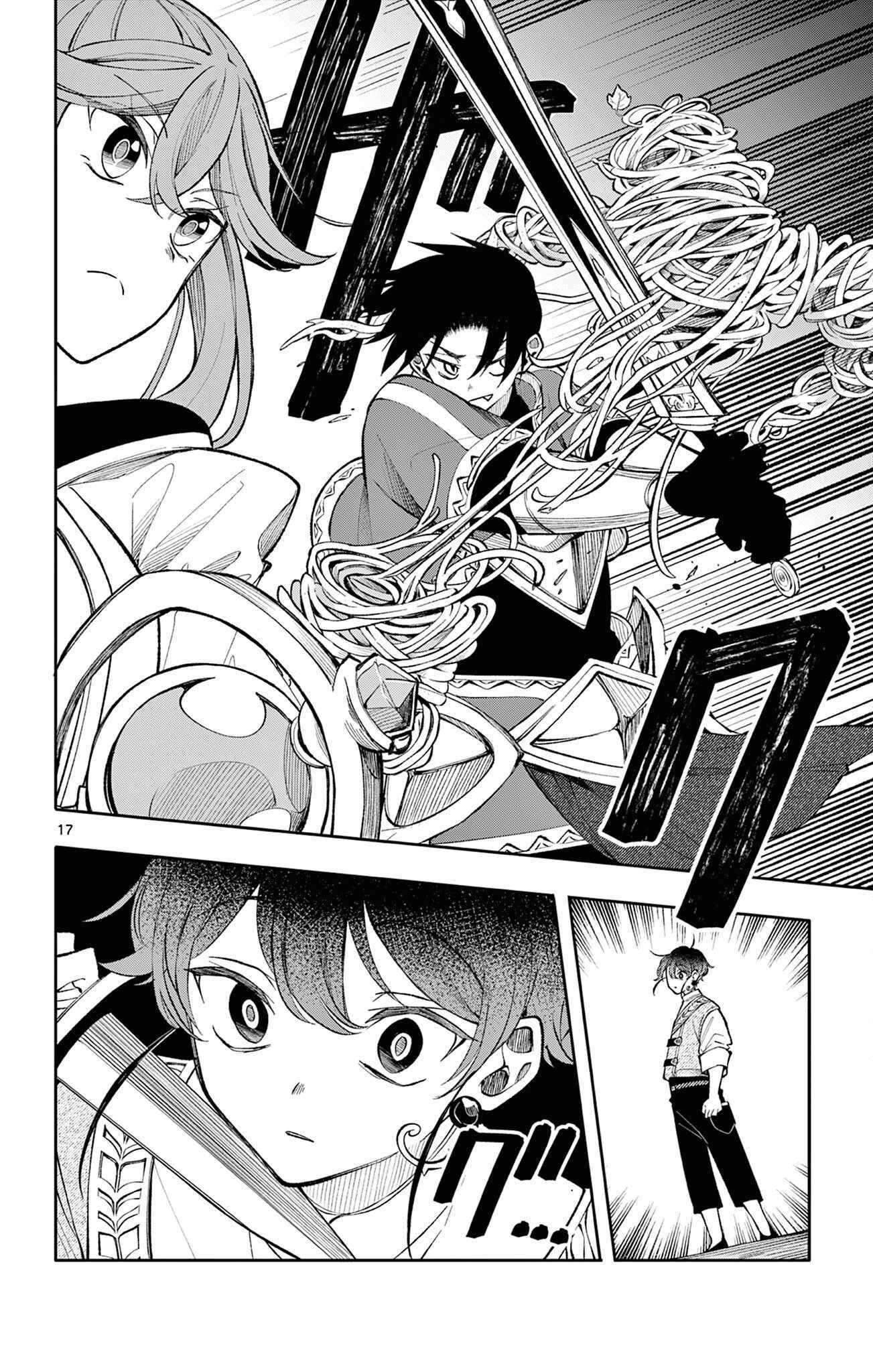 Kaiten no Albus Chapter 18 page 17 - 