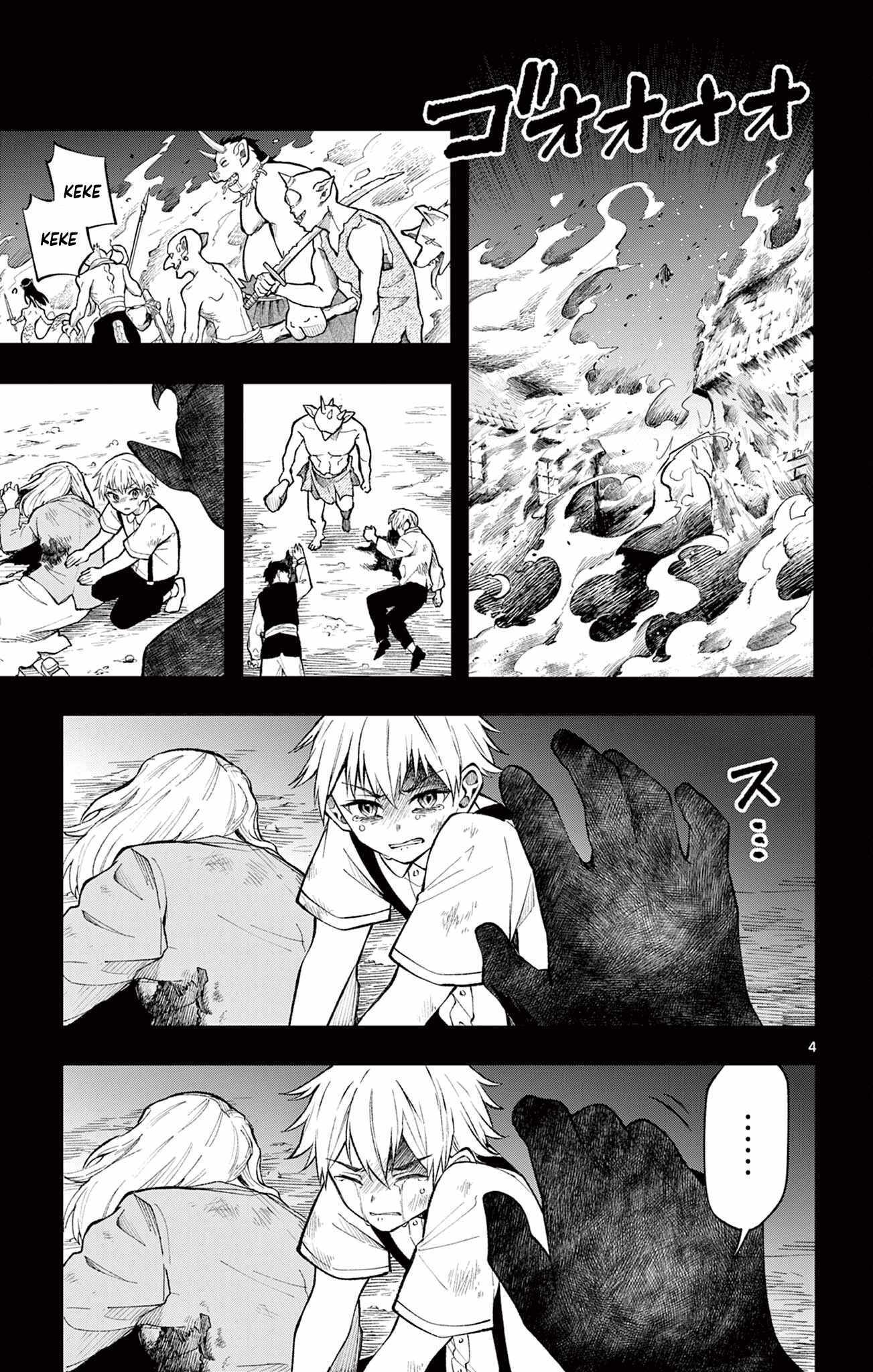 Kaiten no Albus Chapter 18 page 4 - 