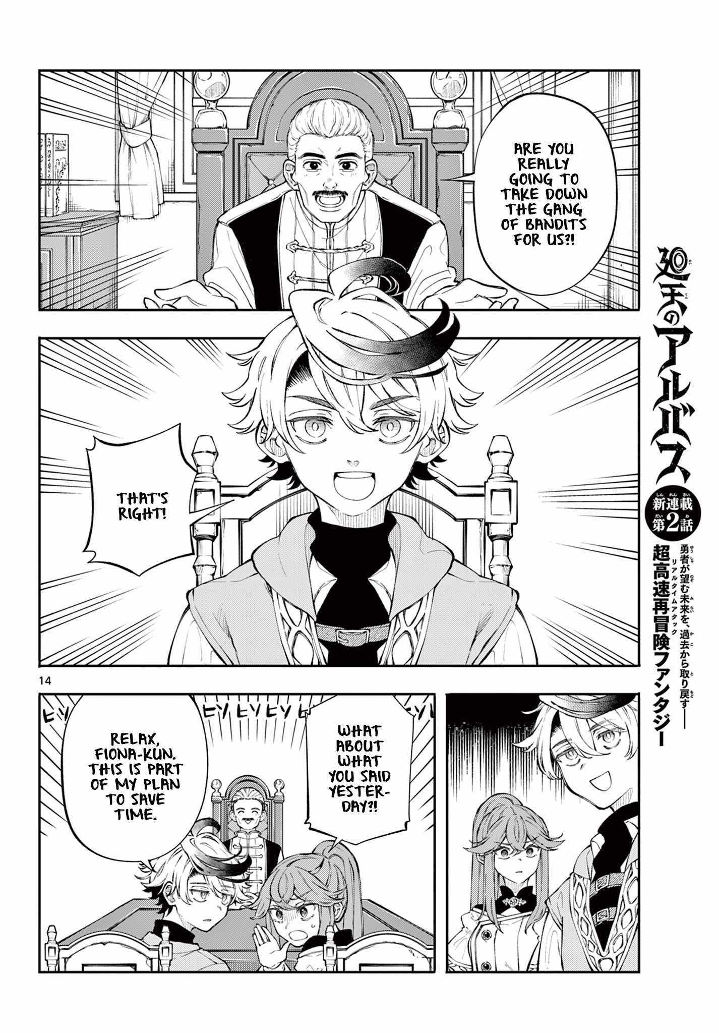 Kaiten no Albus Chapter 2 page 15 - 