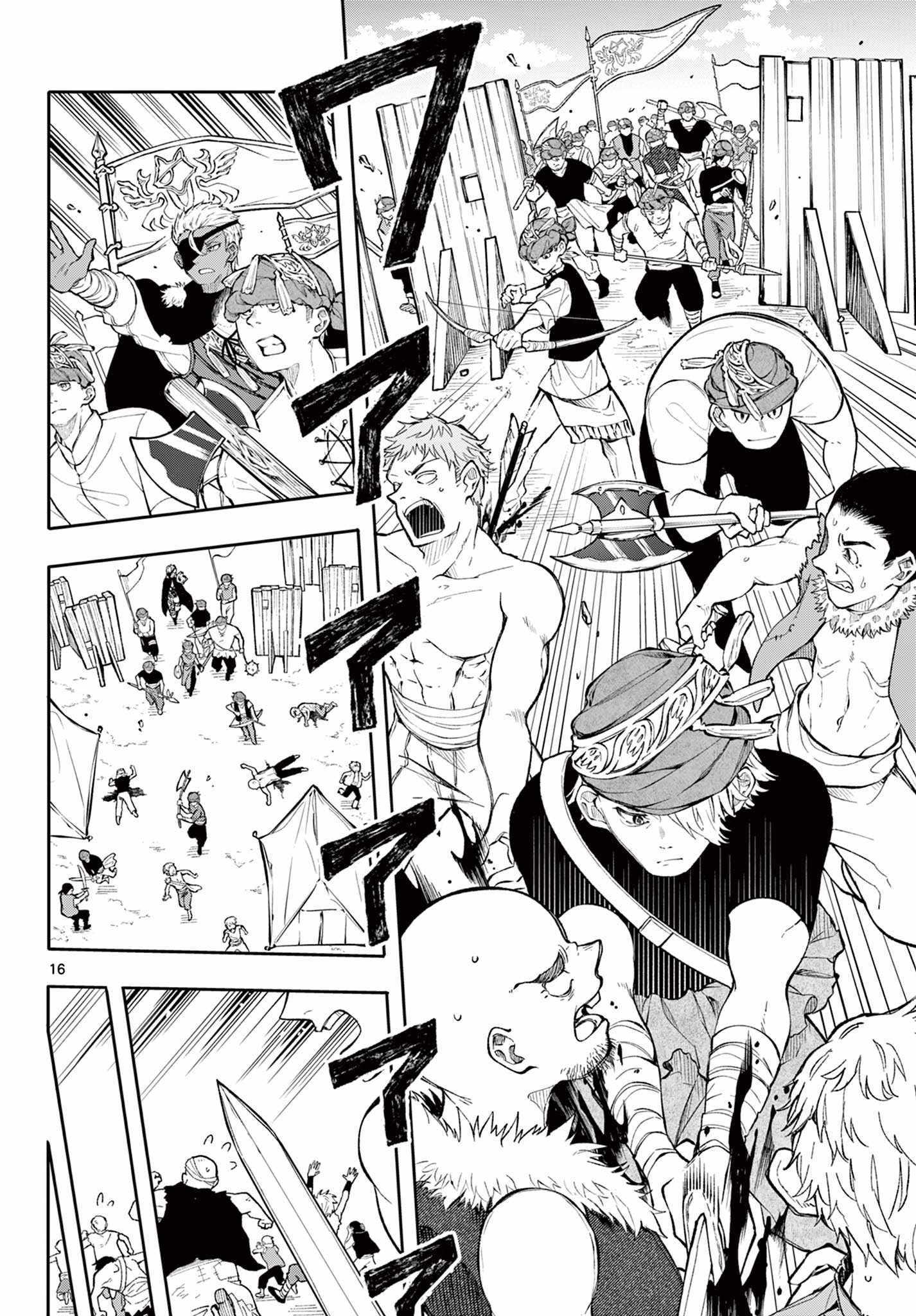 Kaiten no Albus Chapter 2 page 17 - 