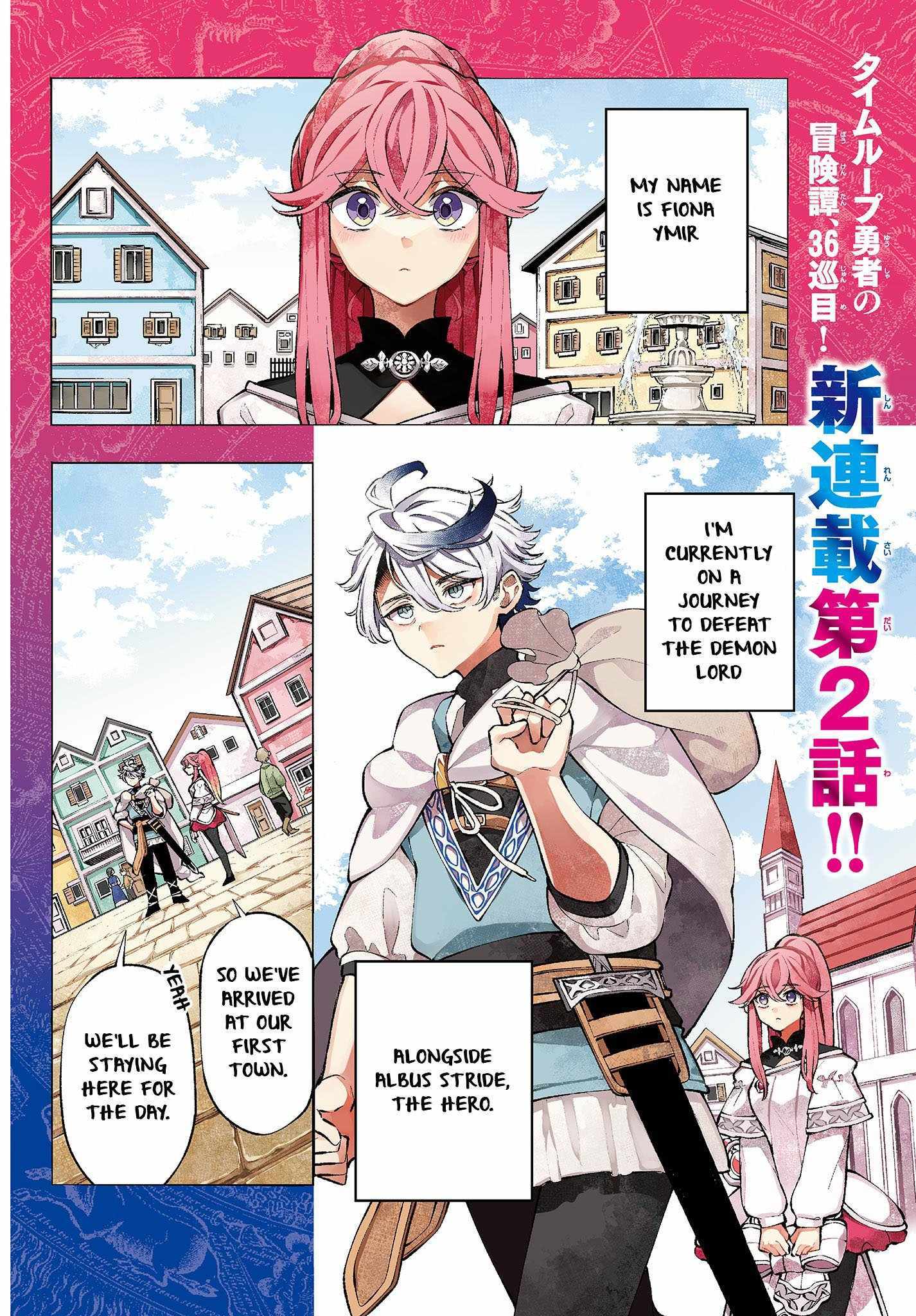 Kaiten no Albus Chapter 2 page 3 - 