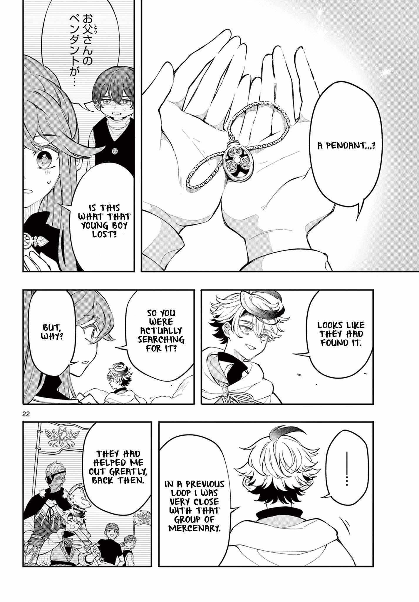 Kaiten no Albus Chapter 2 page 23 - 