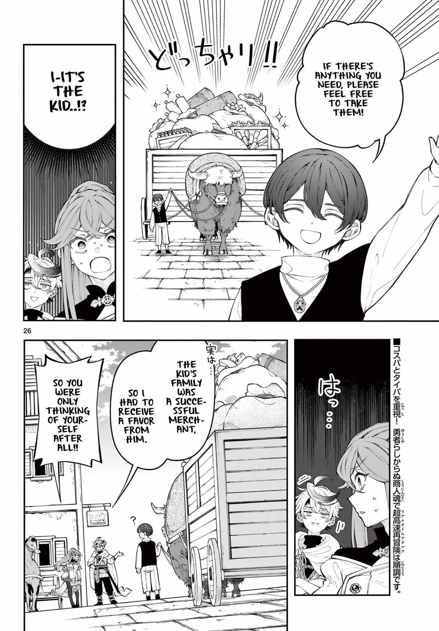 Kaiten no Albus Chapter 2 page 27 - 