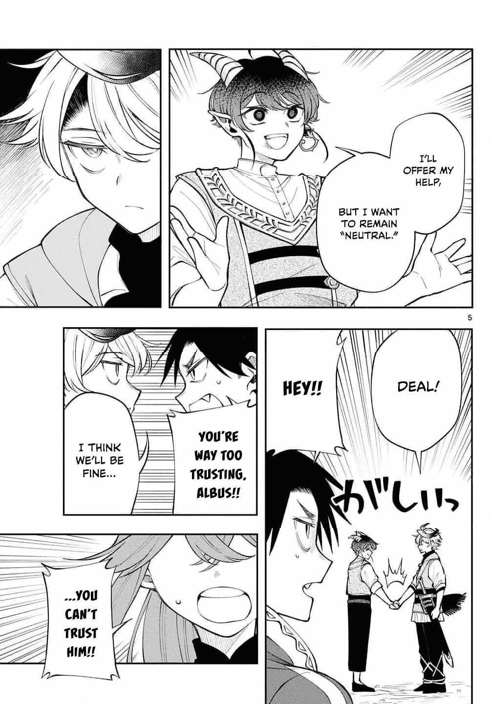 Kaiten no Albus Chapter 21 page 5 - 