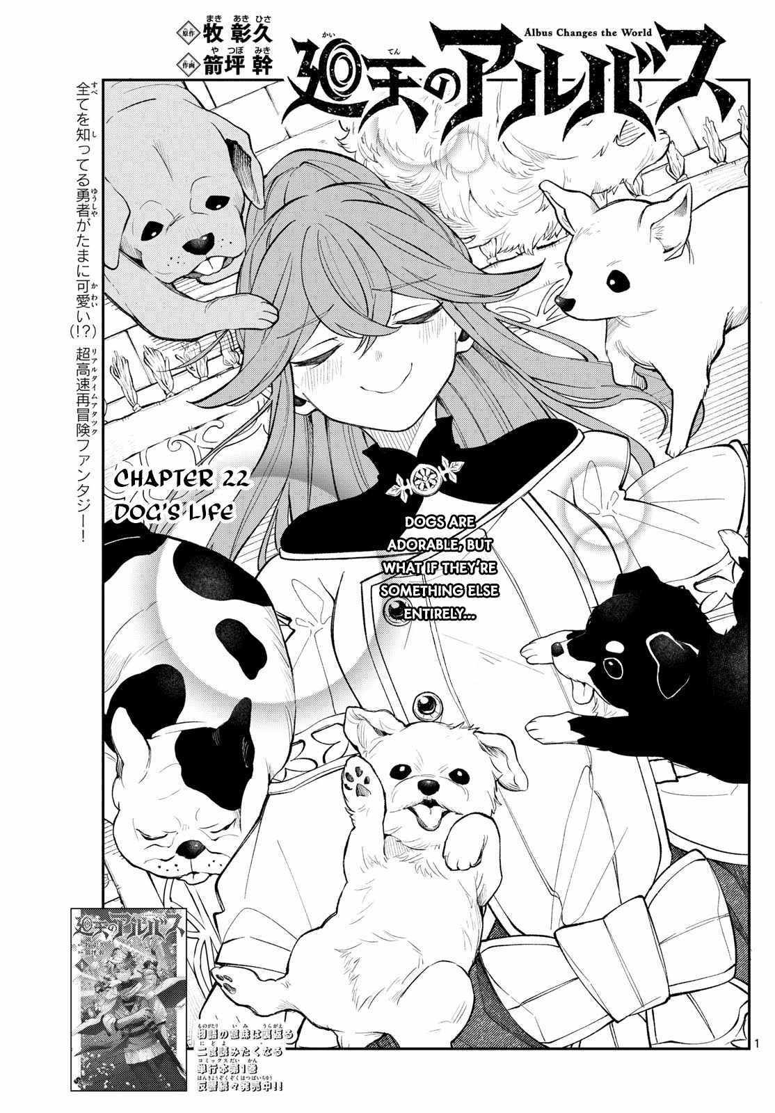 Kaiten no Albus Chapter 22 page 2 - 