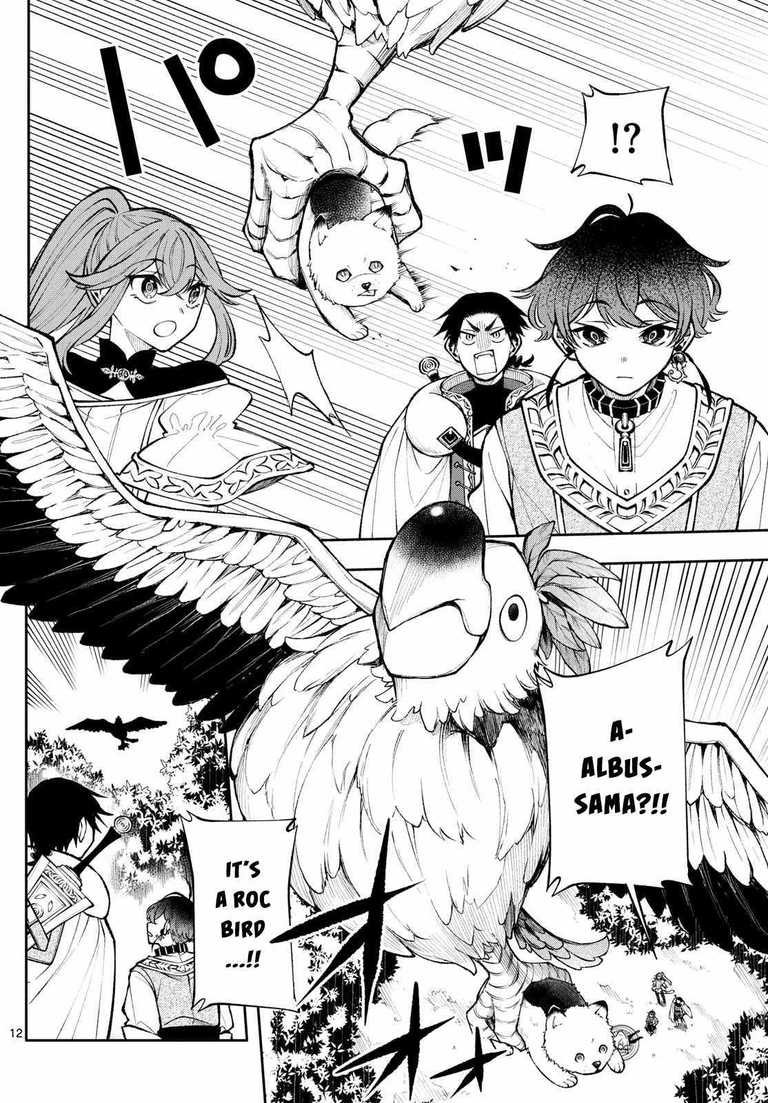 Kaiten no Albus Chapter 22 page 13 - 