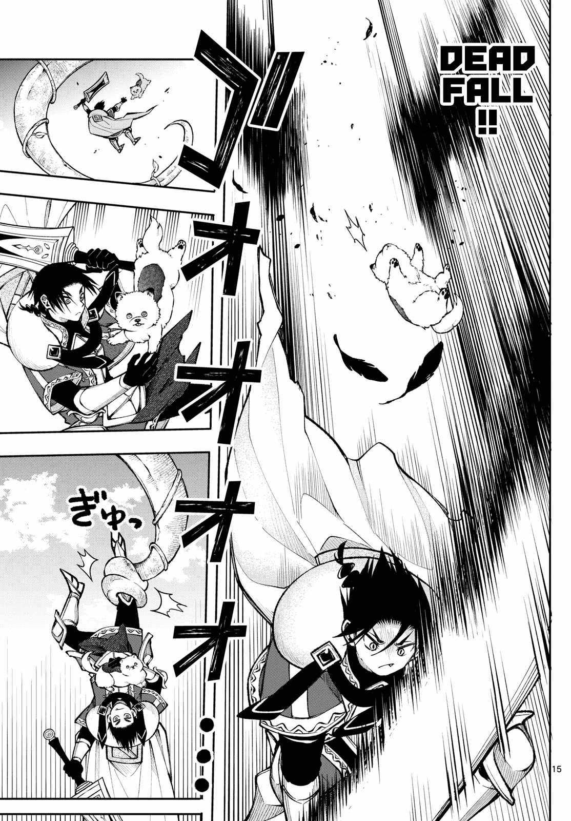 Kaiten no Albus Chapter 22 page 16 - 