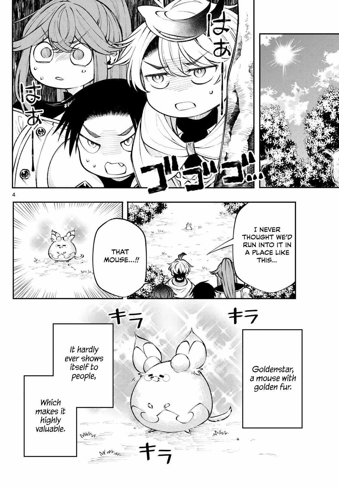 Kaiten no Albus Chapter 23 page 4 - 