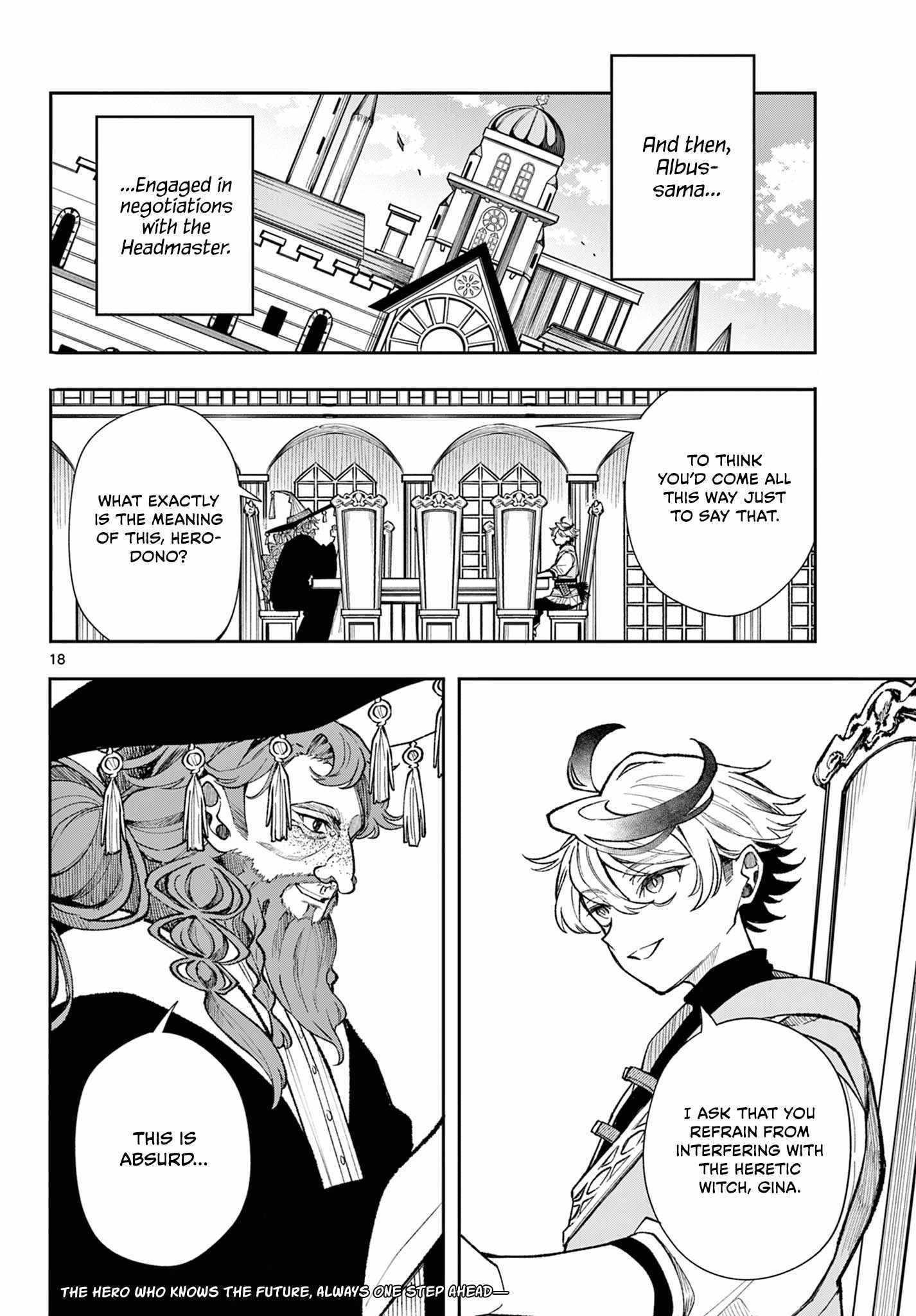 Kaiten no Albus Chapter 25 page 18 - 