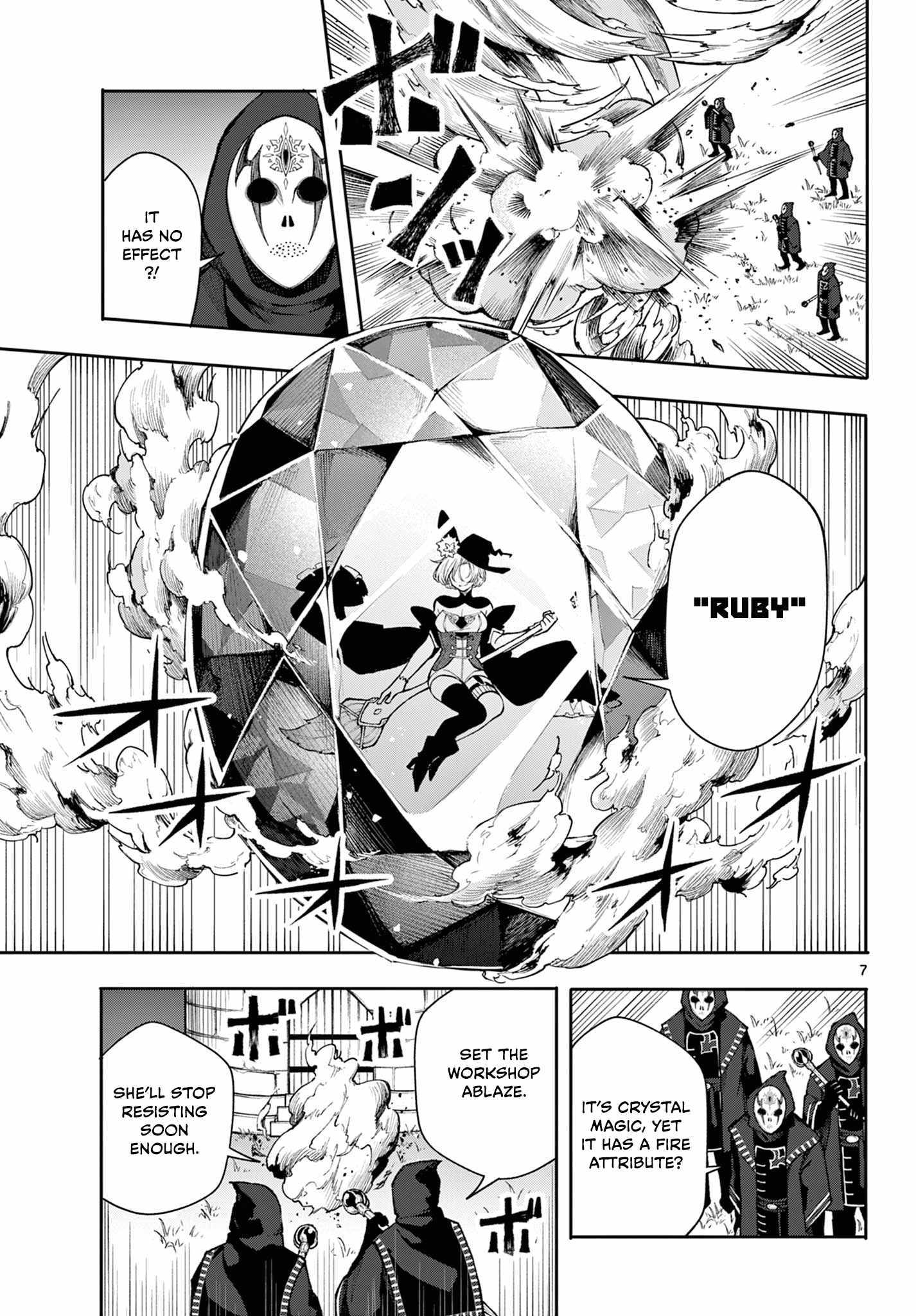 Kaiten no Albus Chapter 25 page 7 - 