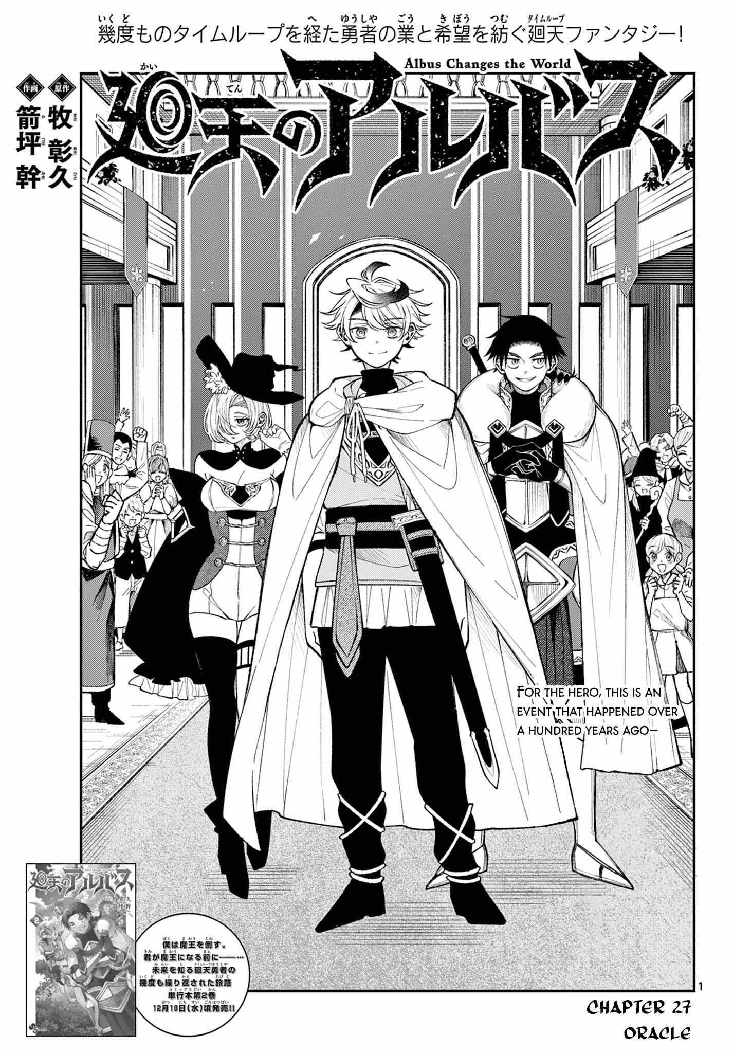 Kaiten no Albus Chapter 27 page 2 - 