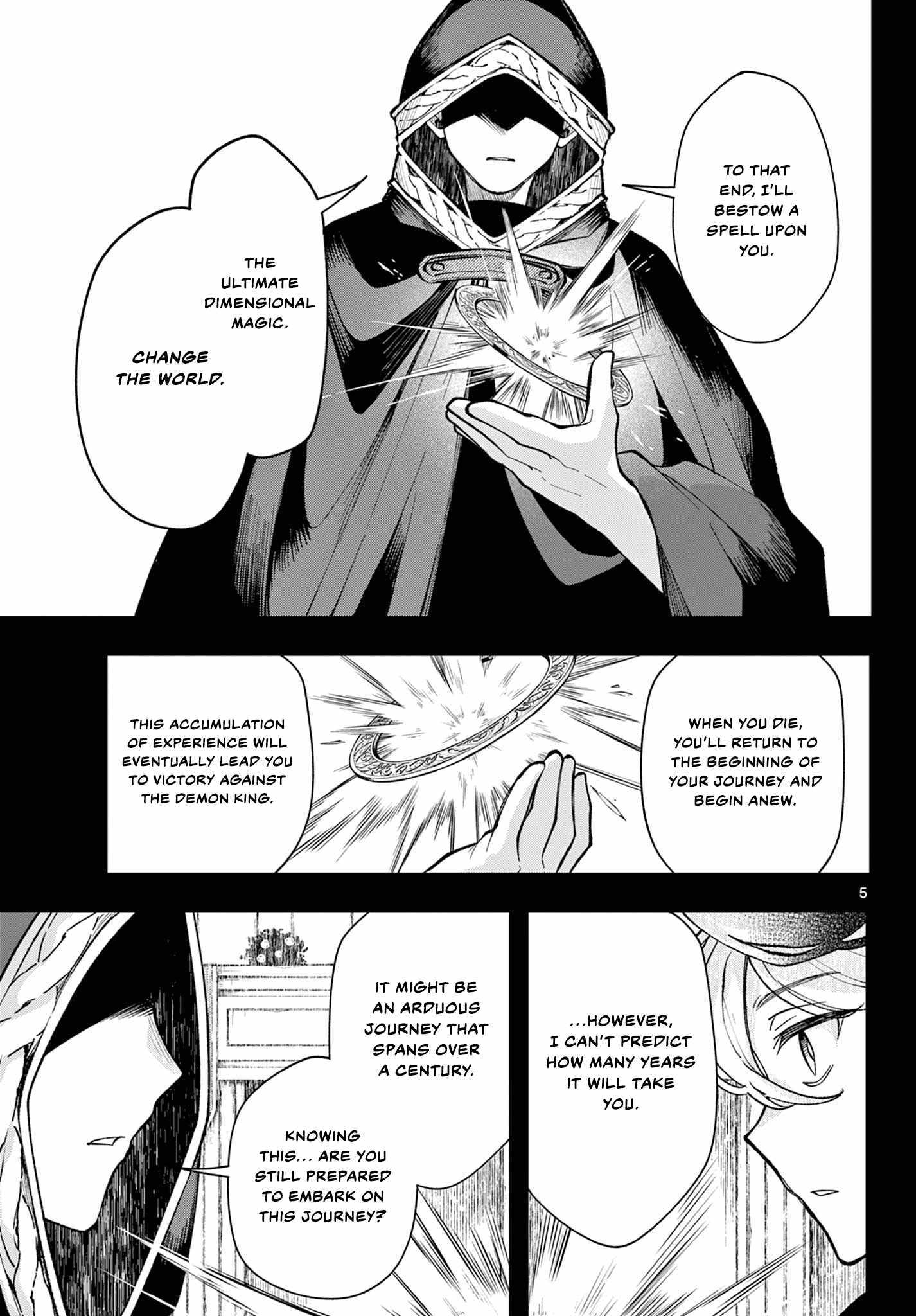 Kaiten no Albus Chapter 27 page 6 - 