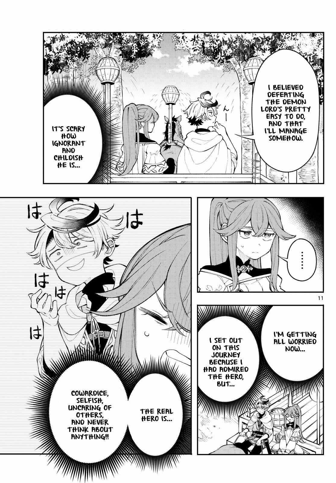 Kaiten no Albus Chapter 3 page 12 - 