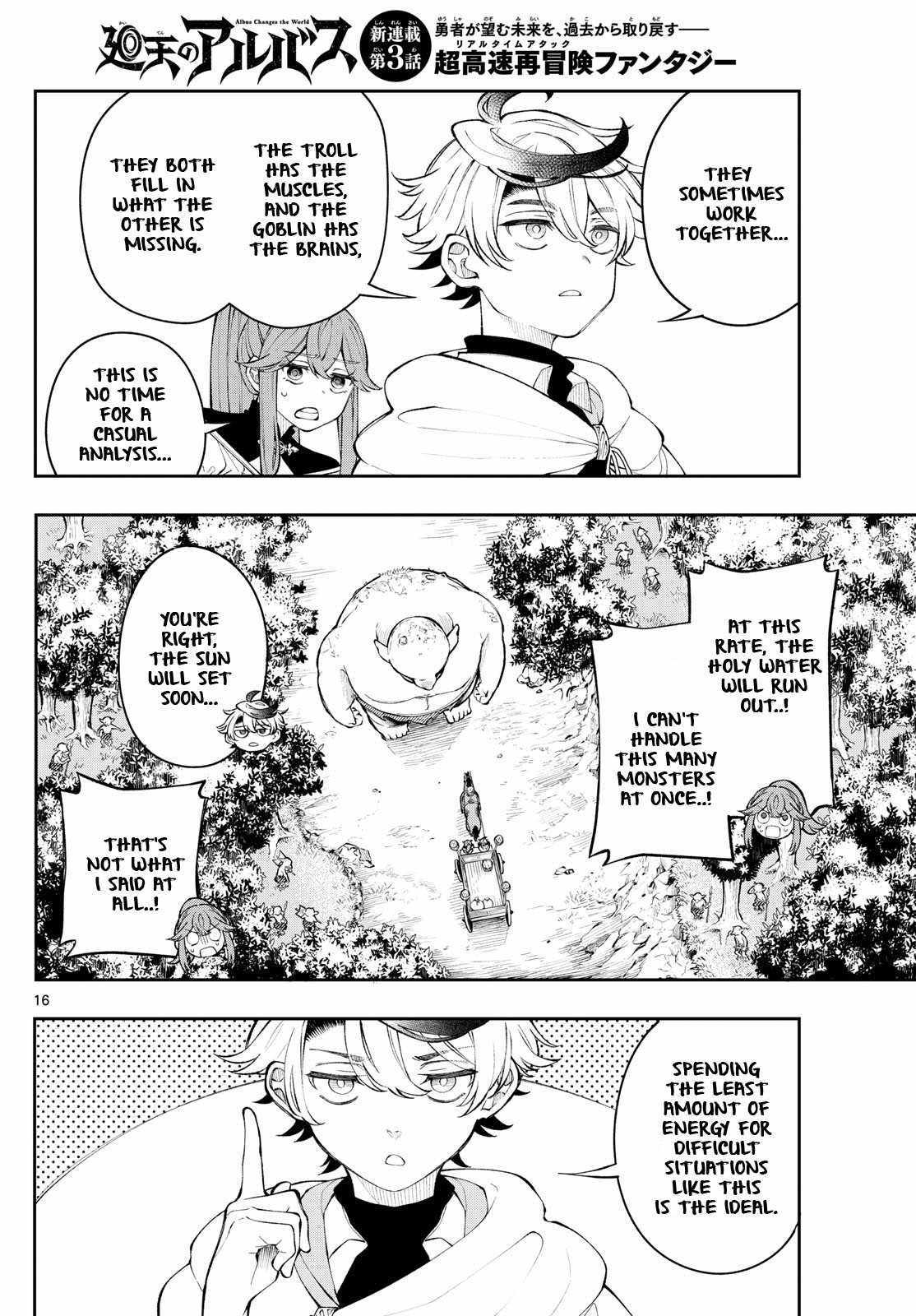 Kaiten no Albus Chapter 3 page 17 - 