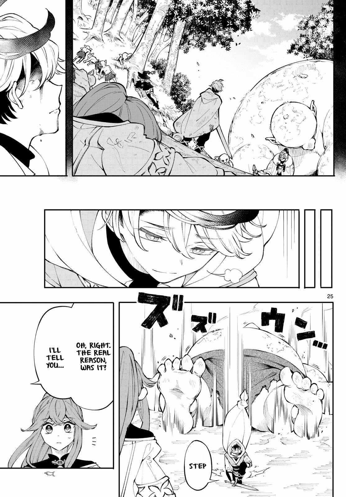 Kaiten no Albus Chapter 3 page 26 - 