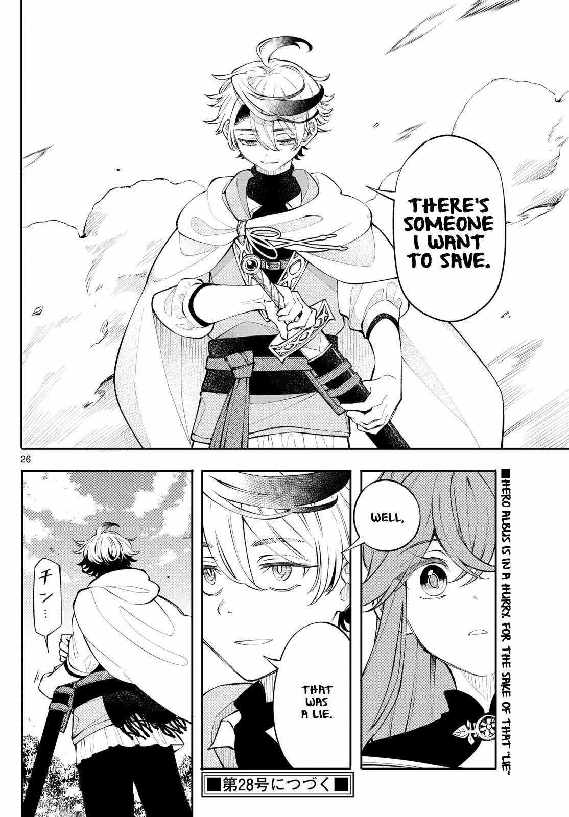 Kaiten no Albus Chapter 3 page 27 - 