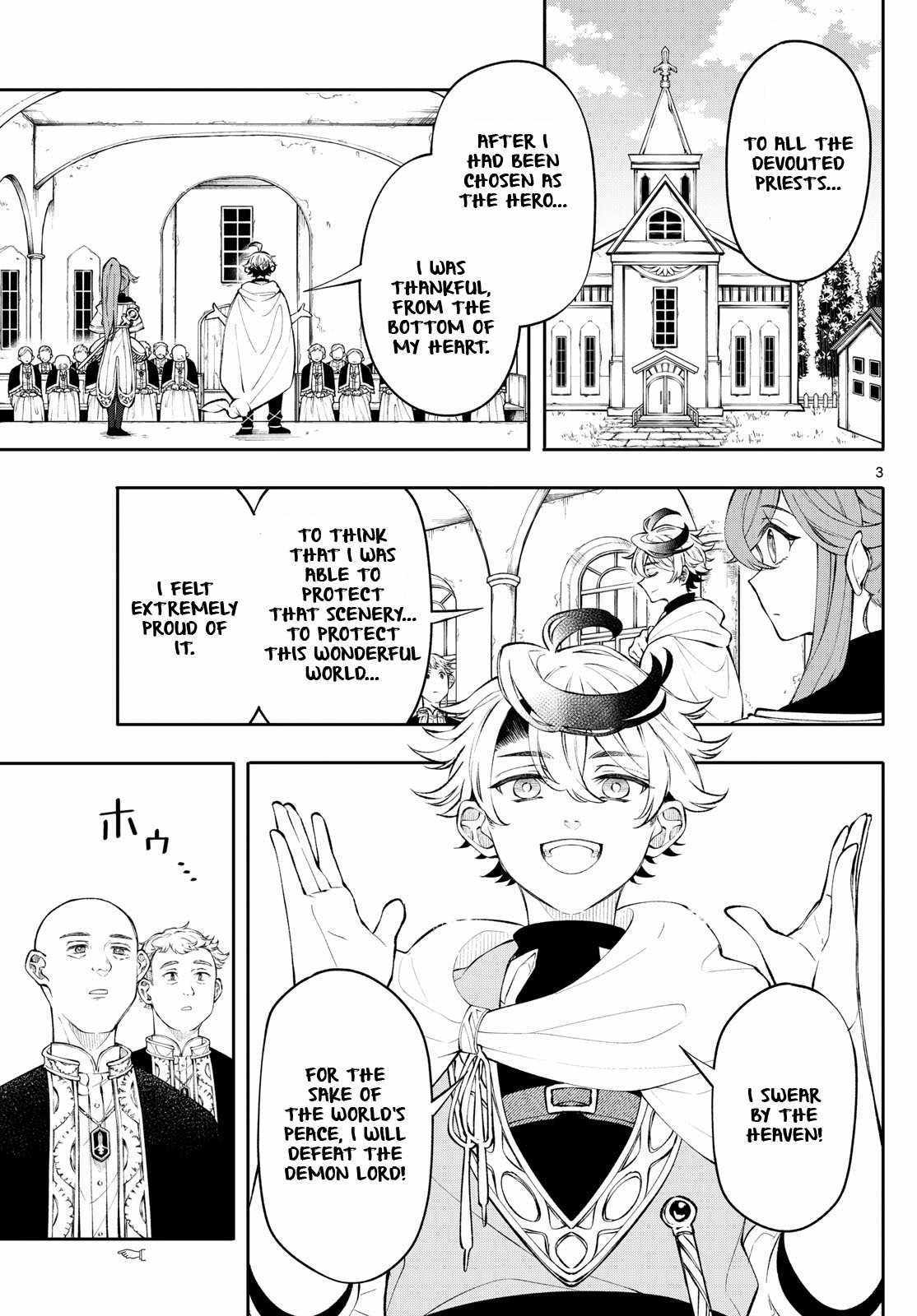 Kaiten no Albus Chapter 3 page 4 - 