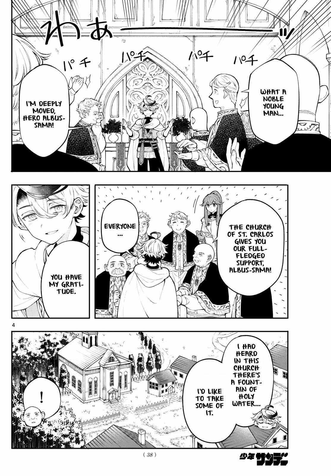 Kaiten no Albus Chapter 3 page 5 - 