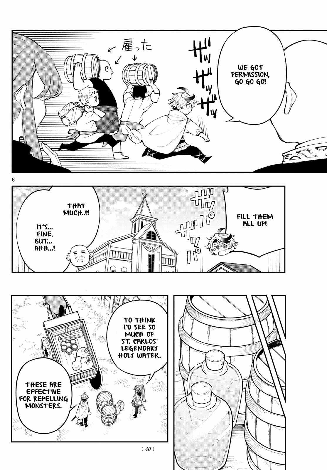 Kaiten no Albus Chapter 3 page 7 - 