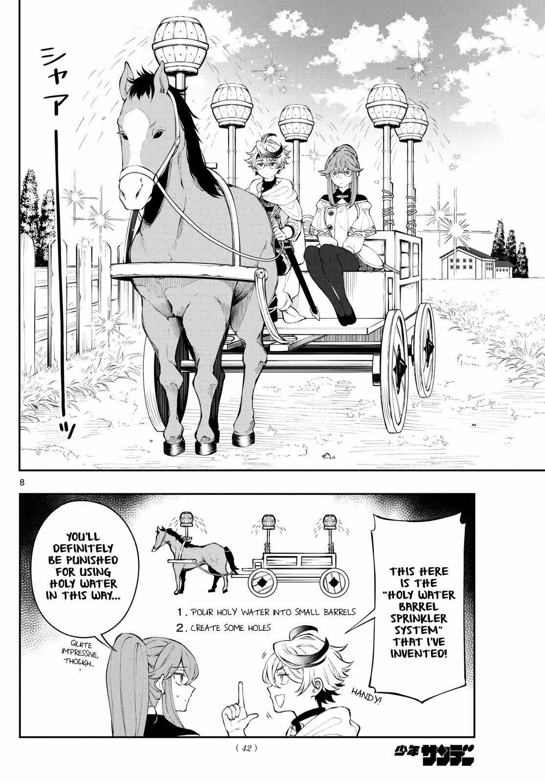 Kaiten no Albus Chapter 3 page 9 - 