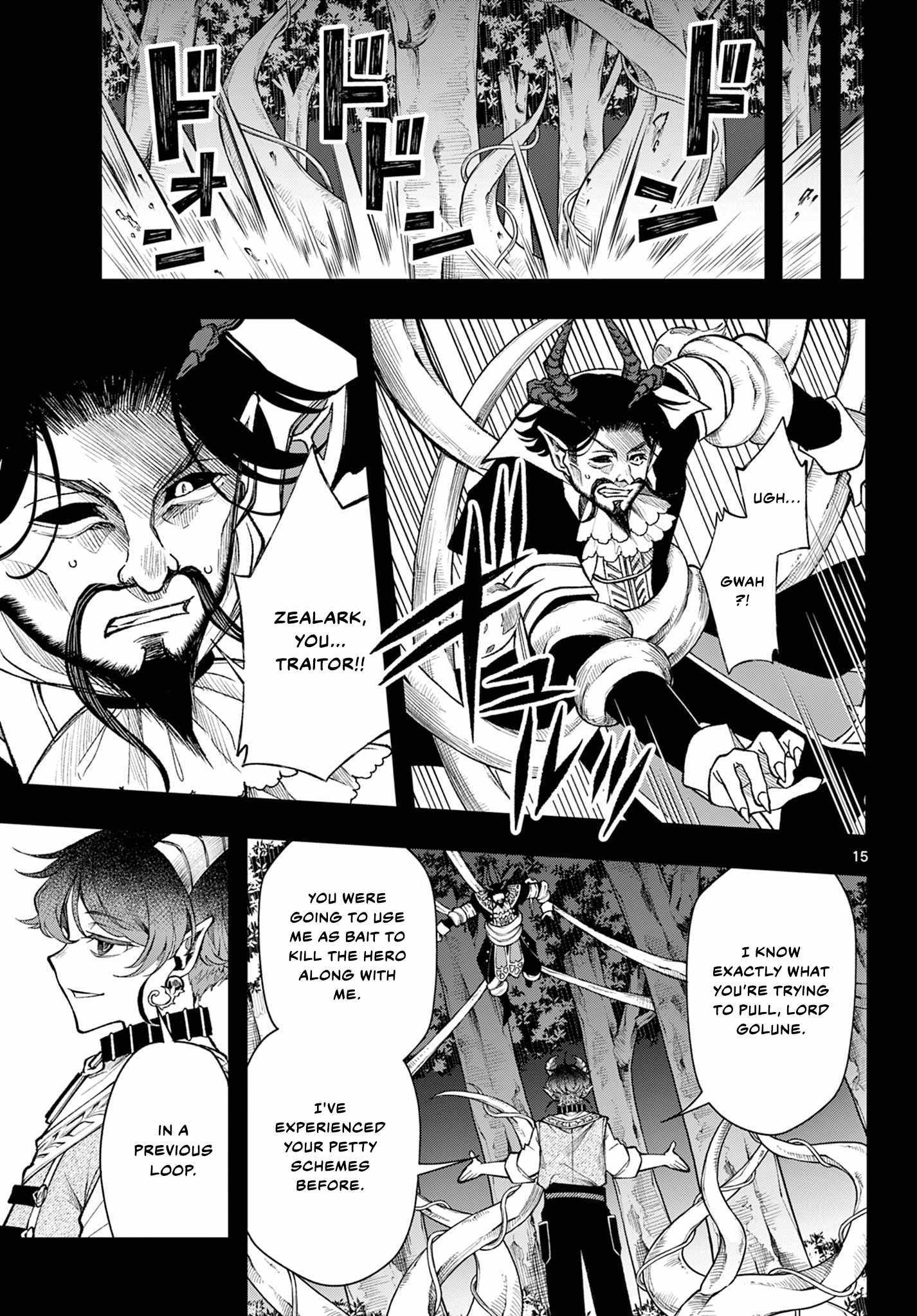 Kaiten no Albus Chapter 30 page 15 - 