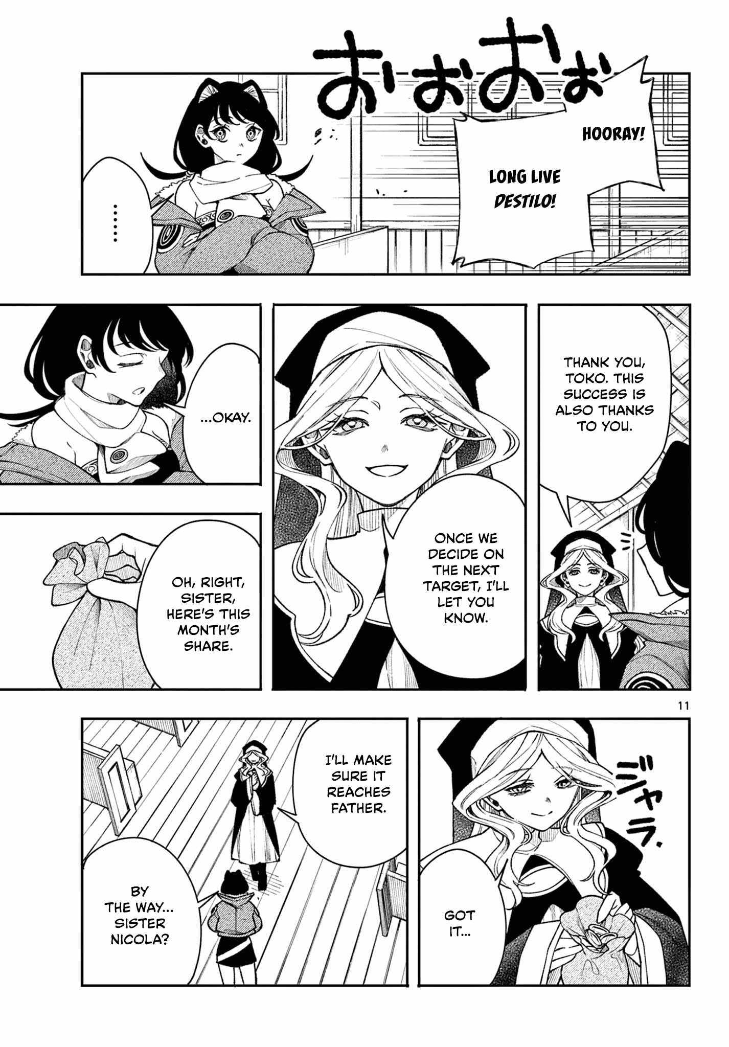 Kaiten no Albus Chapter 32 page 12 - 