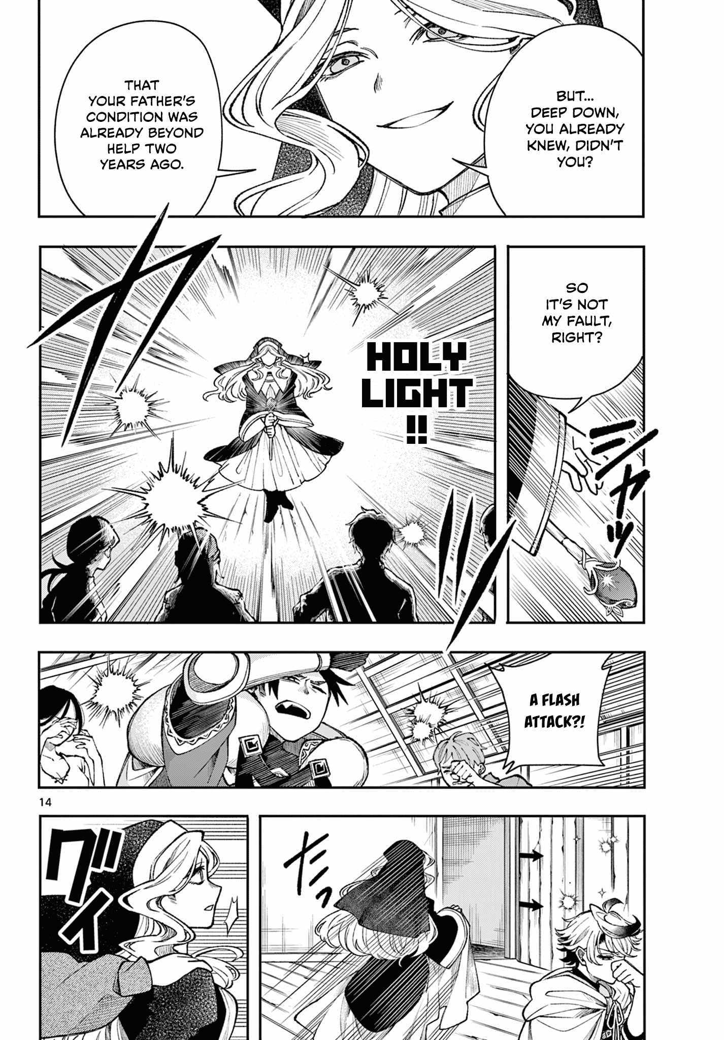 Kaiten no Albus Chapter 33 page 14 - 