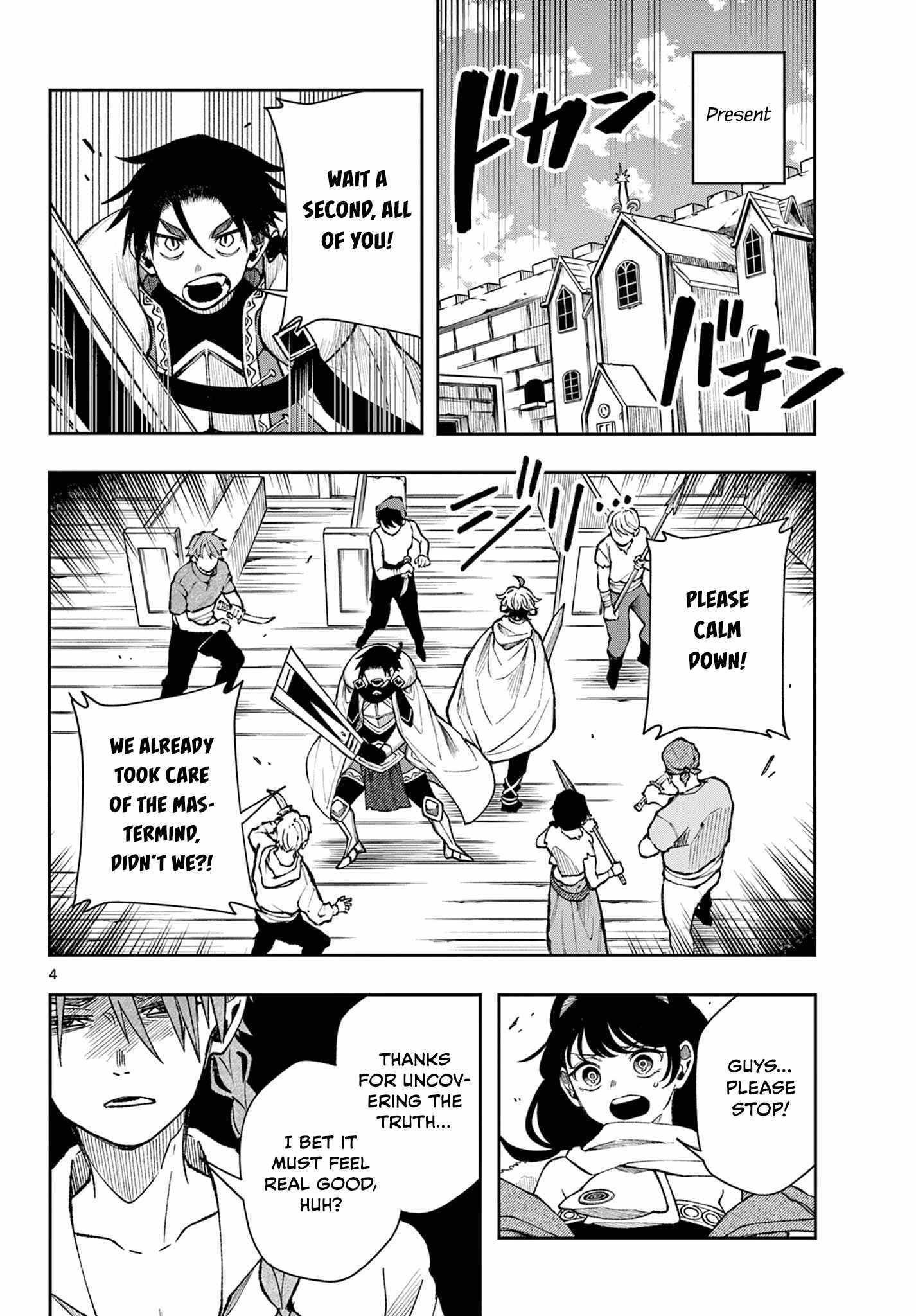 Kaiten no Albus Chapter 34 page 4 - 