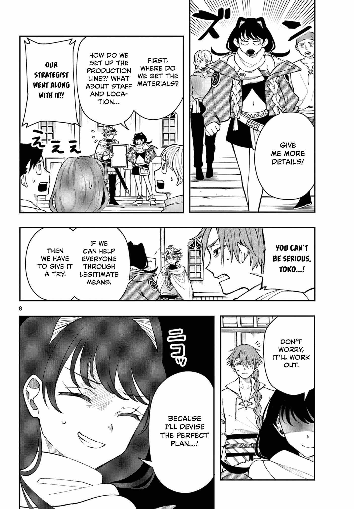 Kaiten no Albus Chapter 34 page 8 - 