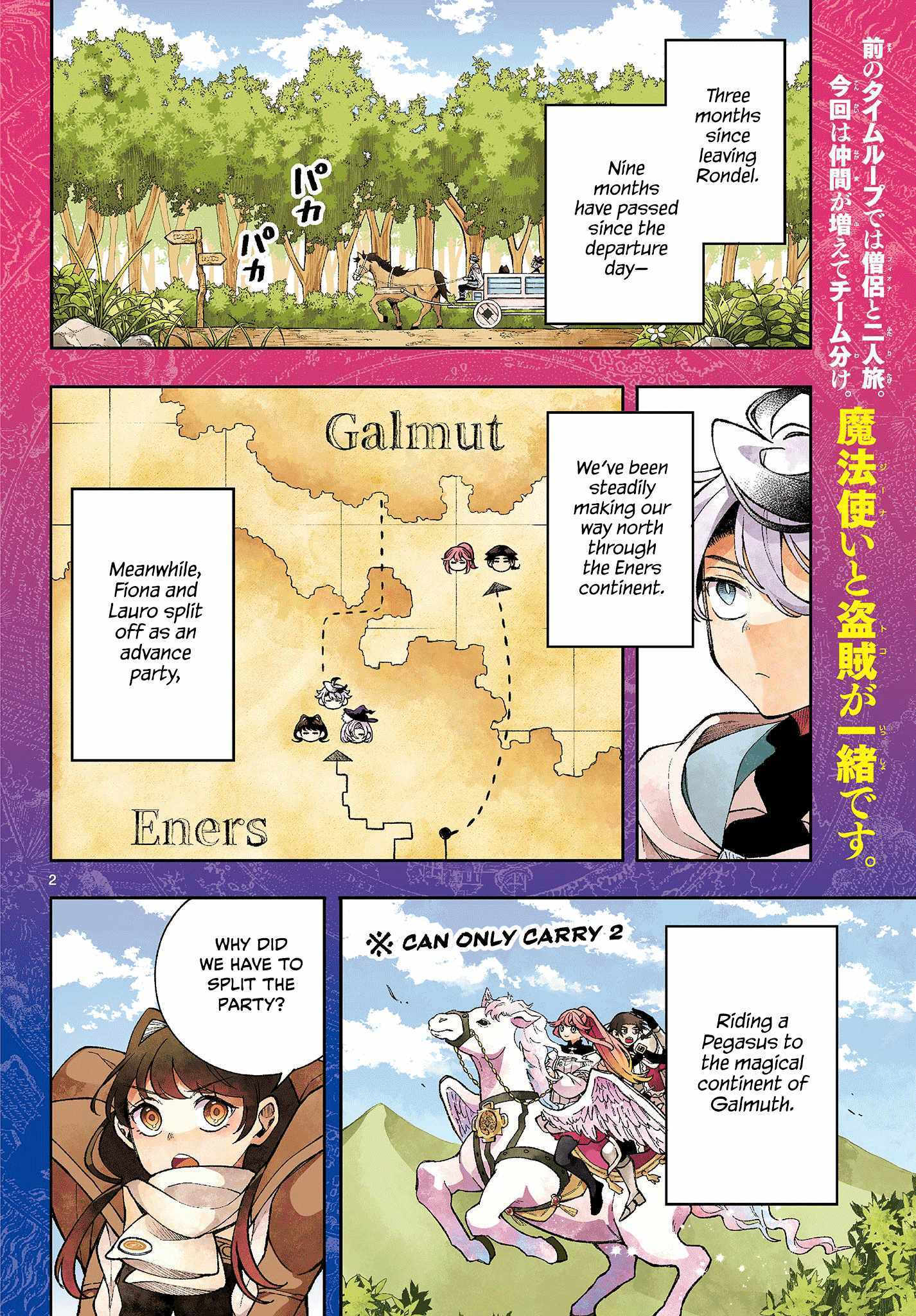 Kaiten no Albus Chapter 35 page 2 - 