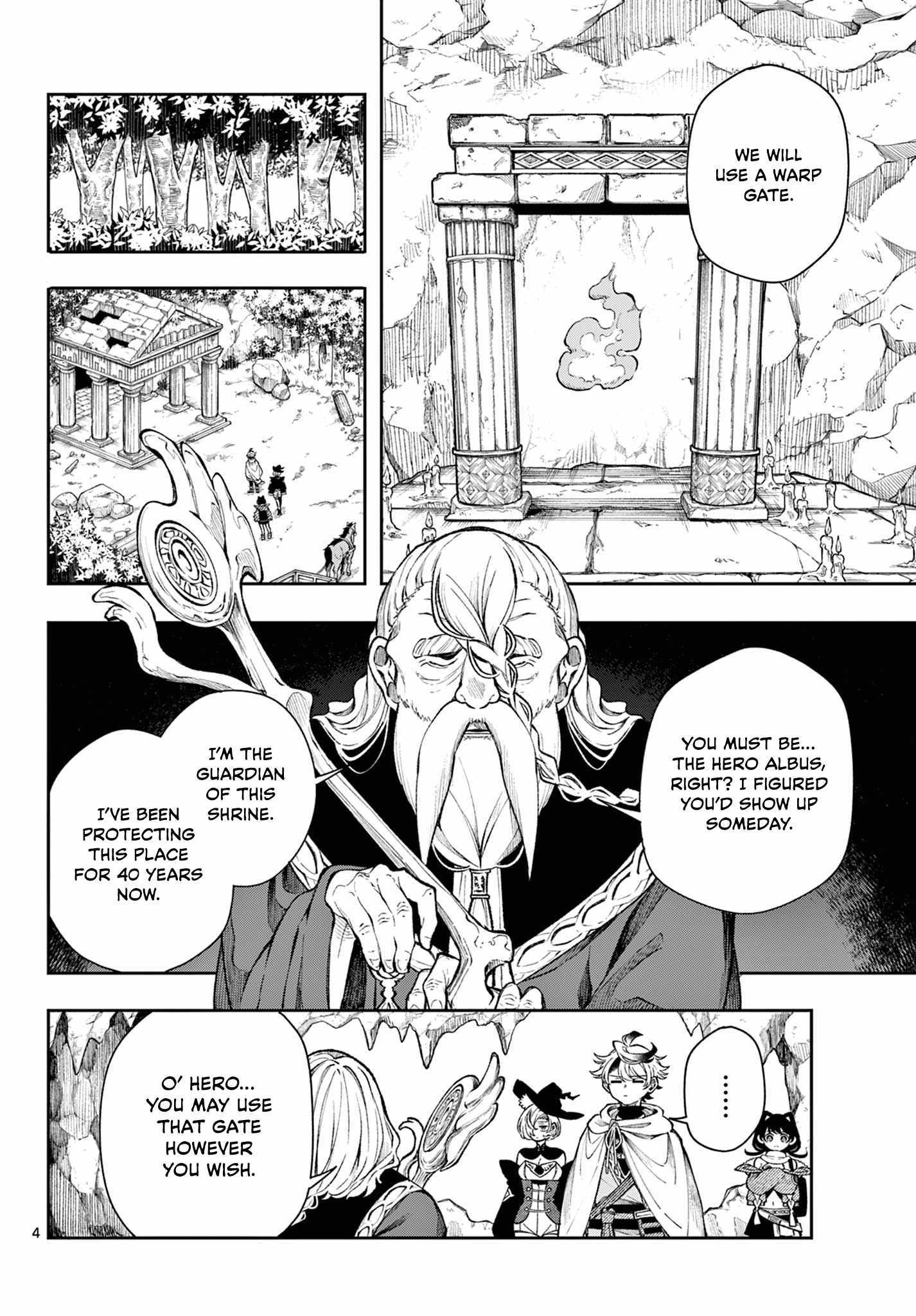 Kaiten no Albus Chapter 35 page 4 - 