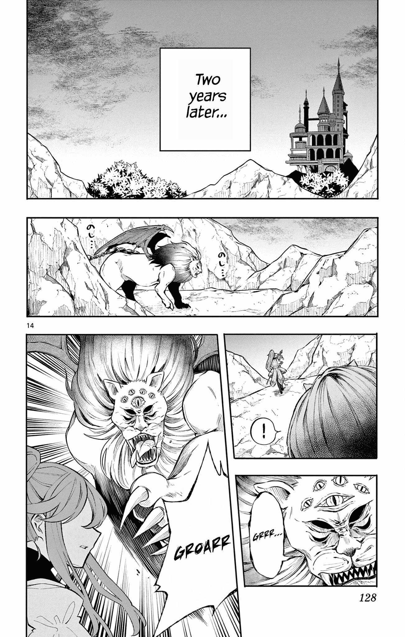 Kaiten no Albus Chapter 5 page 15 - 