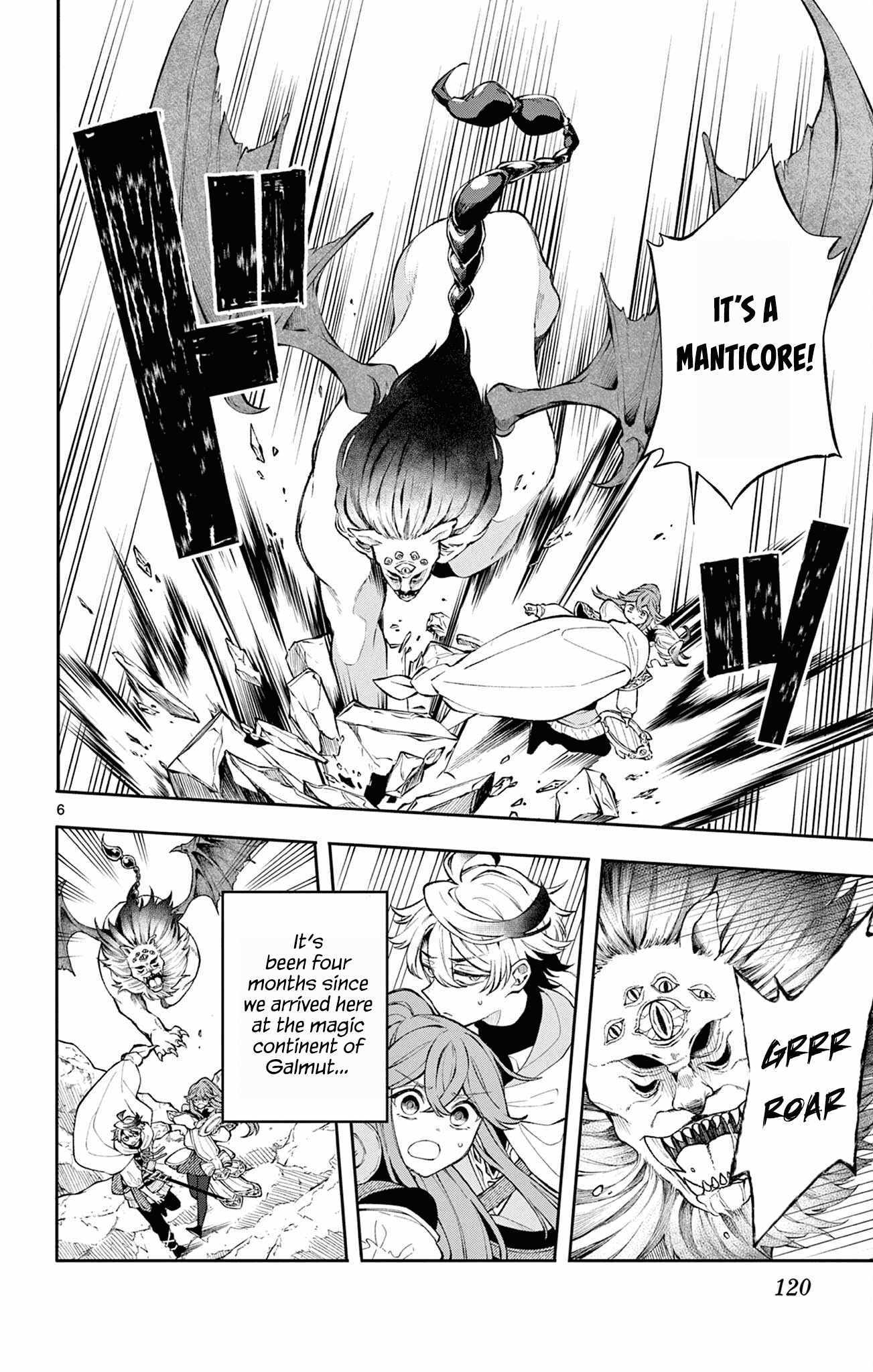 Kaiten no Albus Chapter 5 page 7 - 