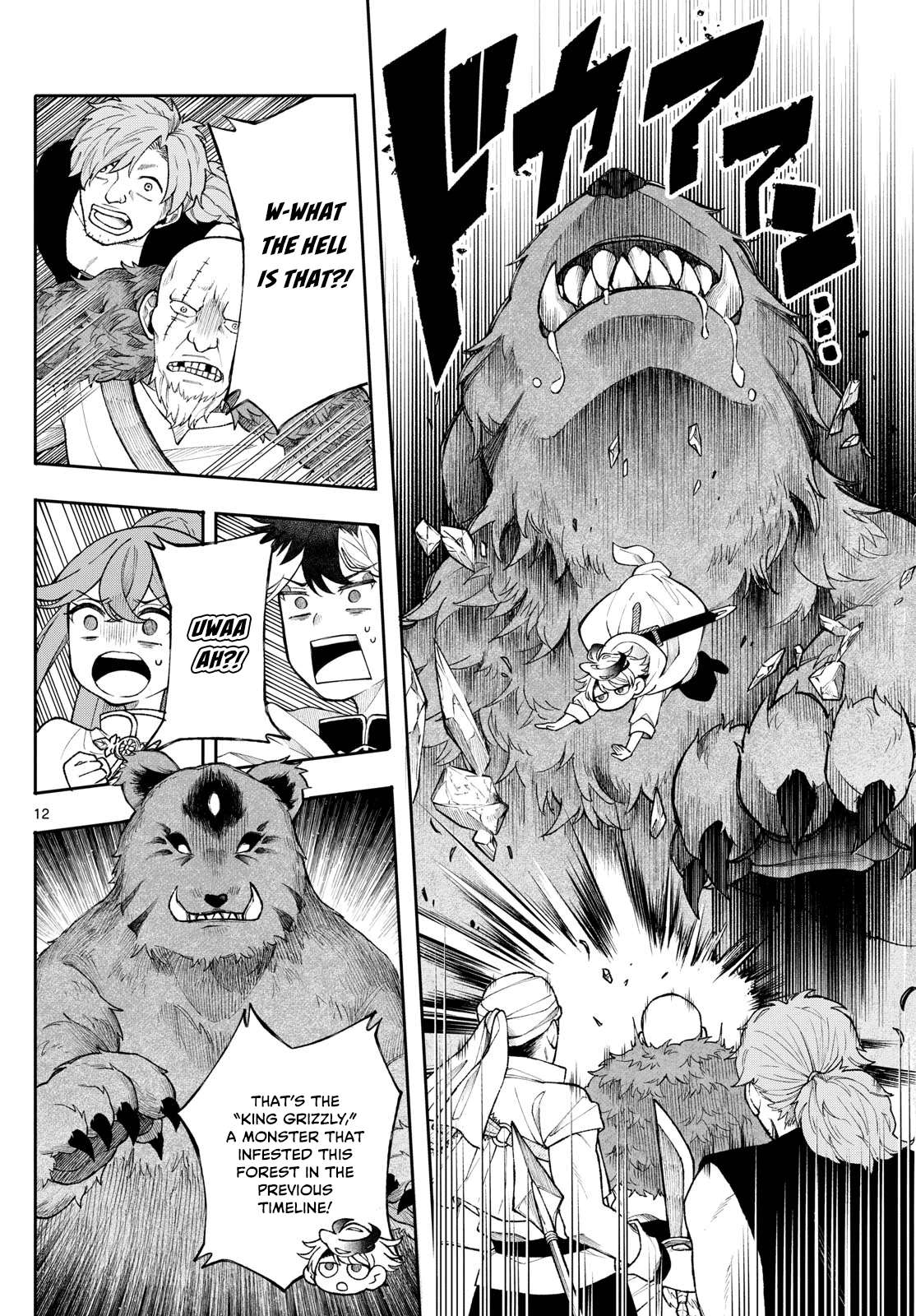Kaiten no Albus Chapter 52 page 12 - 