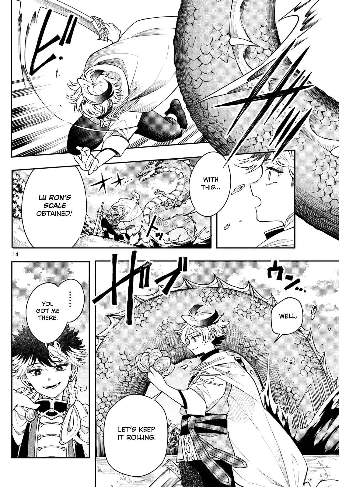 Kaiten no Albus Chapter 54 page 13 - 