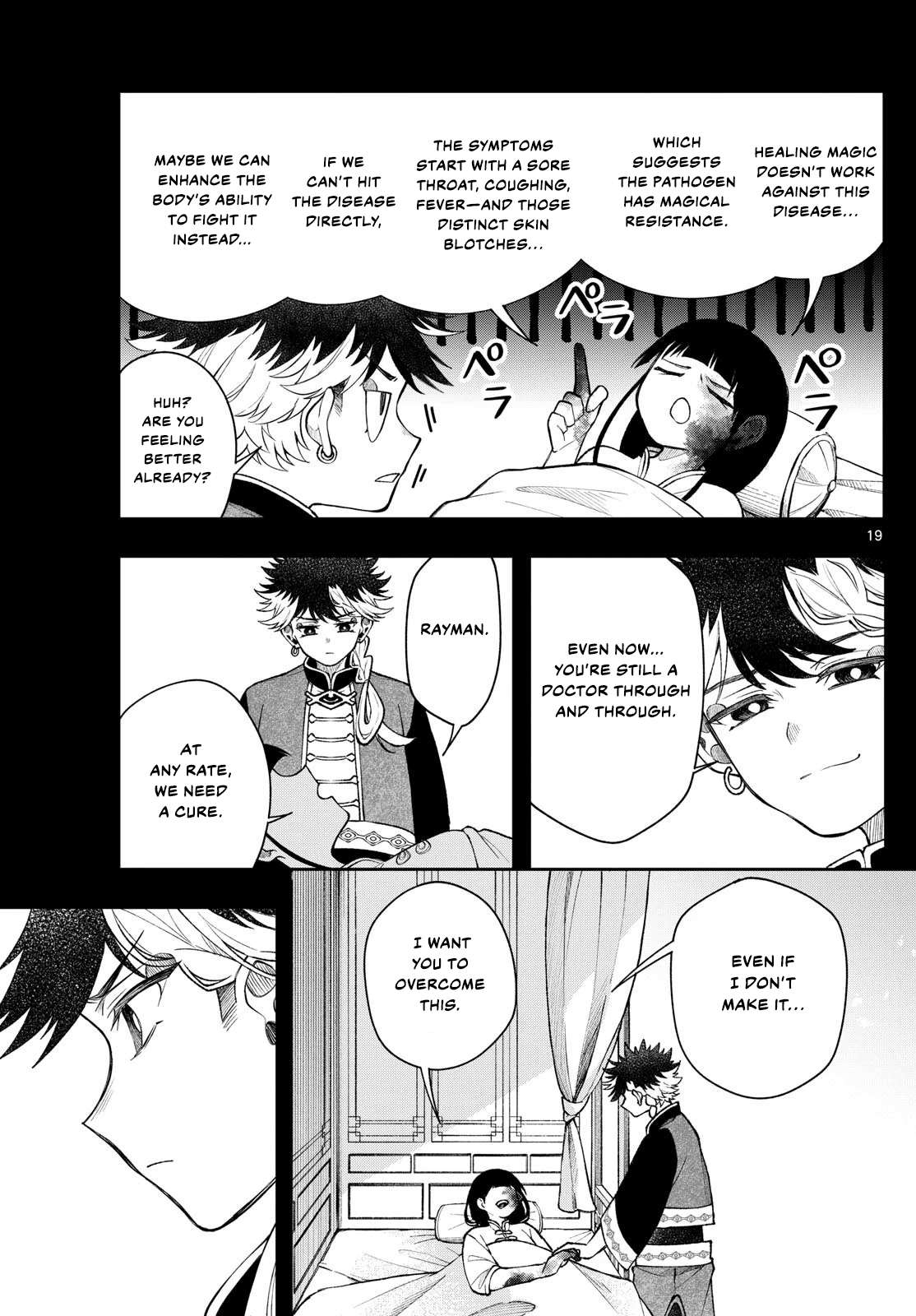 Kaiten no Albus Chapter 54 page 18 - 