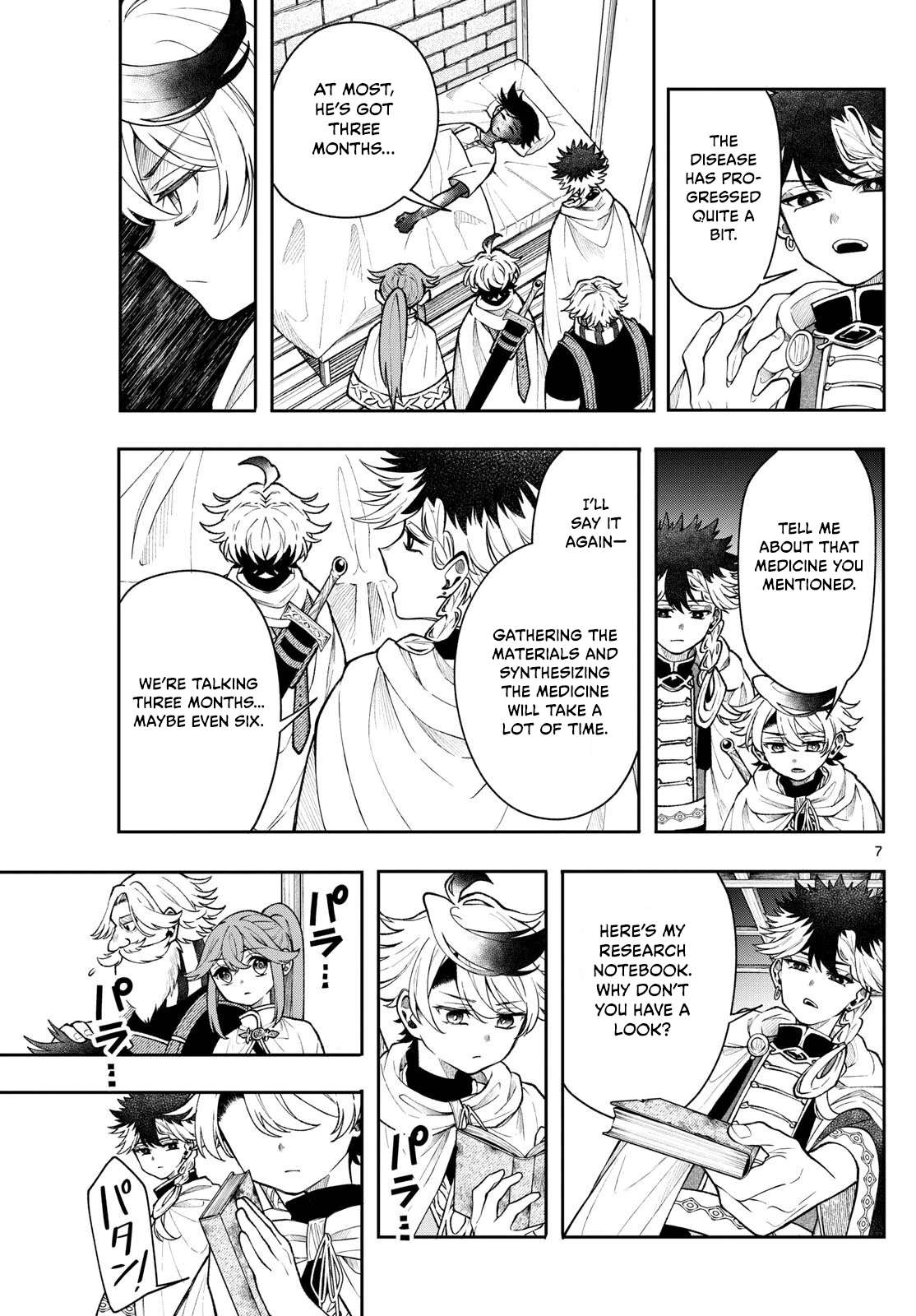 Kaiten no Albus Chapter 54 page 7 - 