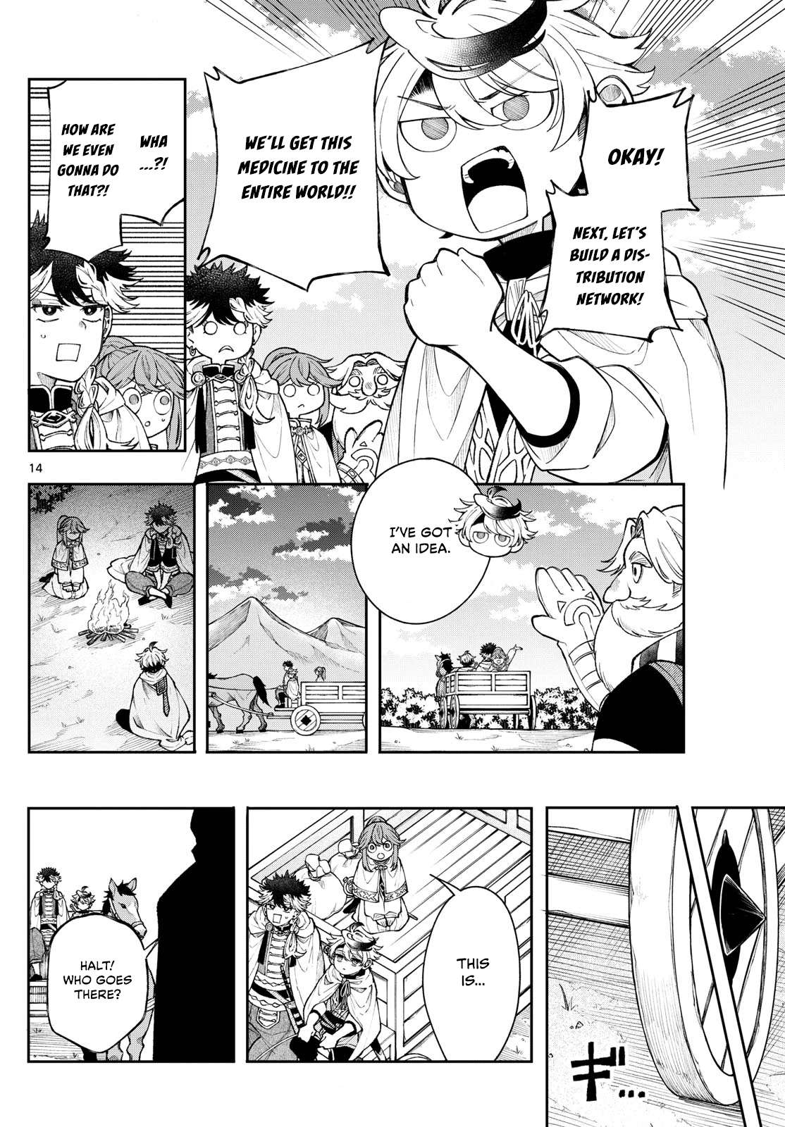 Kaiten no Albus Chapter 55 page 14 - 