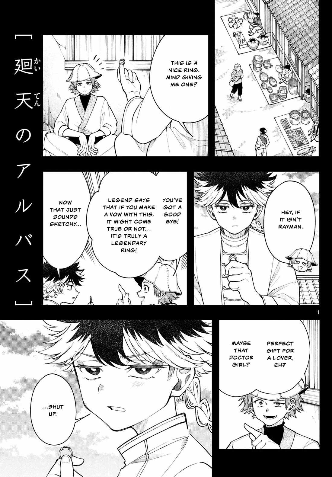Kaiten no Albus Chapter 57 page 1 - 